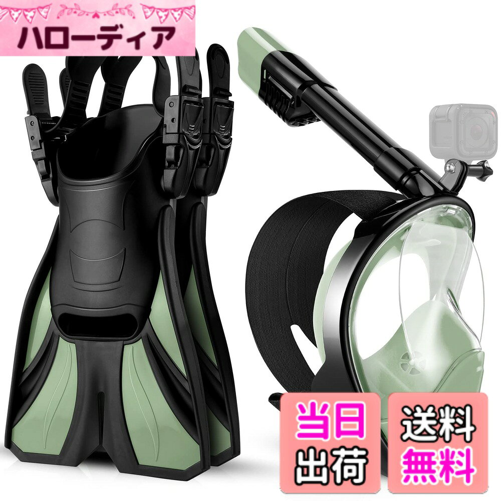 【送料無料】Odoland シュノーケルセット フルフェイス型 ダイビングマスク+調整可能フィン+収納袋付き 180度超広角 GoPro取付可能 曇り止め スキューバ足ひれ 着脱簡単 シュノーケリングセット 水中眼鏡 耐衝撃 潜水メガネ 色：グリーン、サイズ：S/M（マスク＜12cm）