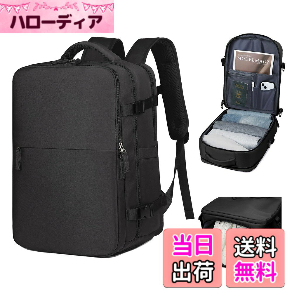 【送料無料】[OFAMOUS] 大容量リュック ビジネスリュック 30L レディース メンズ 旅行リュックシュッズ収納 17インチPC タウンリュック 防水 リュックサック キャリーオン対応 撥水加工 出張 旅行バッグ USBポート付き 乾湿両用 色：ブラック、サイズ：通用 hellodear-11330488 ハローディア楽天市場店 パッケージ画像