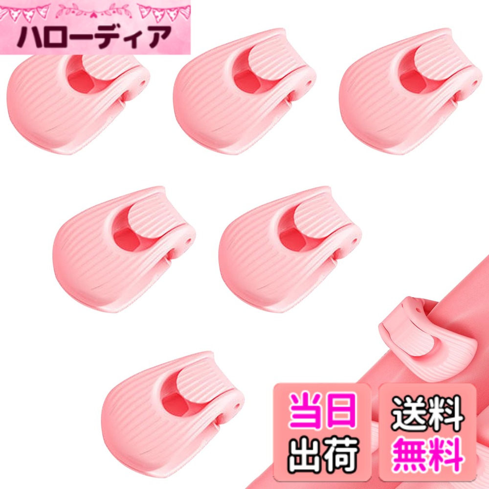 【送料無料】PAVIKE 掛け布団キルトクリップ 6個セット 掛け布団カバークリップ 布団カバー 掛け布団 貝殻型 ずれ防止 かわいい 布団 ずれ防止 針なし設計 滑り止め 取り付け簡単 生地を傷つけない 軽量 強力 再利用可能（ピンク） 色：ピンク