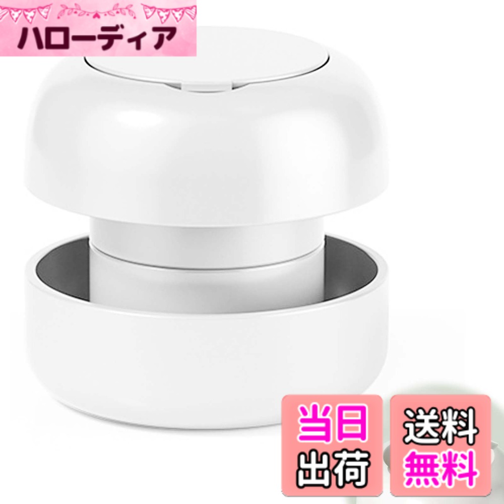 商品情報 商品の説明 主な仕様 【3 in 1機能】ピルカッターには、カッター1/2、ピルグラインダー、ピル収納ケースの3つの機能があります。6*5.7cmのミニボディは、バッグや服のポケットに入れても完璧に持ち運べ、外出や旅行、日常使いに最適です。 【使いやすい】錠剤を中央の位置に置き、ピルカッターを押し下げて、強く素早く叩いて錠剤を2つに分けます。特に非常に大きく硬い錠剤を切るときは、錠剤がピルカッターの中央にあることを確認してください。そうしないと、砕けてしまいます。 【安全で信頼性が高い】この薬カッターはABSとステンレススチールで作られているため、このコンパクトなデバイスは安全で耐久性があります。 【お手入れ簡単】刃を掃除するときは上部のボタンを押し、ブラシで優しく払い落とします。高温消毒はお勧めしません。 【ピルクラッシャー＆ピルオーガナイザー】この錠剤クラッシャーには錠剤を粉砕する機能が付いており、下部に錠剤を入れて本体をしっかりと回すと、瞬時に粉砕効果が得られます。また、下の白いカバーを開き、日常の薬を収納ケースとして使っても便利です。 # 【送料無料】PAVIKE ピルカッター 錠剤カッター 錠剤クラッシャー 薬を服用する際、特に大きな錠剤や飲みにくい錠剤は、ストレスの原因になることがあります。そんなお悩みを解消するために開発されたのが、PAVIKEのピルカッターです。この商品は、錠剤を簡単に分割し、必要に応じて粉砕することができる、便利な3in1機能を搭載しています。様々なサイズの薬に対応しており、特にペット用の小さな錠剤を扱う際にも役立ちます。 日常的に薬を服用する方や、旅行や外出時に薬の管理を簡単にしたい方にとって、非常に有用です。携帯性にも優れており、どこにでも持って行けるので、外出時にも安心。また、錠剤を粉砕する機能を有しているため、粉薬が必要な方にも最適です。この商品の便利さを体感してみませんか？ ## PAVIKEピルカッターの特長 PAVIKEピルカッターは、錠剤を楽に切る、粉砕する、収納するという3つの機能を持っています。まず、カッター機能についてですが、強い力を加えずとも、軽く押し下げるだけで錠剤を中心からきれいに半分に分けることができます。このデザインは、特に大きくて硬い錠剤に最適です。 次に、ピルグラインダー機能についてです。この機能を使用すれば、錠剤を瞬時に粉砕でき、粉状にすることが可能です。主に、飲みにくい錠剤や特別な飲み方が必要な薬に便利です。また、粉にすることで、料理に入れることができるので、投薬の幅が広がります。 最後に、ピル収納ケースとしての機能です。下部には薬を収納するスペースが設けられており、日常的な投薬管理に非常に役立ちます。この収納機能により、必要な薬を外出時に持ち運ぶ際にも、一つのアイテムで済むため管理が簡潔です。 このように、PAVIKEピルカッターは、3つの重要な機能を兼ね備え、薬を服用する際の悩みを解消するために設計されています。また、携帯性にも優れている点がこの商品の魅力です。シンプルなデザインながら、多機能を実現したこの商品は、必ずや皆様の暮らしを便利にすることでしょう。 ## 使いやすさと安全性 このピルカッターは、使いやすさを重視して設計されているため、初めて使用する方でも簡単に操作できます。カッターの中央に錠剤を置き、上から押し下げるだけで、短い時間で半分に分けることが可能です。また、硬い錠剤をカットする際は、しっかりと中央に置くことを忘れずに。この設計は、錠剤がきれいに切れるように工夫されています。 さらに、安全性にも配慮された素材で作られています。ABS樹脂とステンレススチールを使用しているため、耐久性が高く、長期間使用しても安心です。特に、子供やペットがいる家庭では、安全に利用できることが大切です。この商品は、見た目もシンプルでありながら、機能面でも信頼できる仕様です。このような安全設計は、特に毎日使用するものだからこそ重要です。 また、清掃も簡単です。上部のボタンを押すことで刃を簡単に掃除でき、いつも清潔に保つことが可能です。高温消毒は避けるべきですが、丁寧にメンテナンスを行うことで、長くお使いいただけます。このように、使いやすく、安全、かつ手軽にメンテナンスができるという点は、PAVIKEピルカッターの大きな魅力です。 ## 使用方法と注意点 PAVIKEピルカッターは、非常にシンプルな操作で使用することができます。まずは、カッターの中央にカットしたい錠剤をセットします。このとき、錠剤が中央に来るようにしっかり置くことが重要です。カッターを上下に押しつけることで、簡単に半分にカットすることができます。 次に、錠剤を粉砕する場合は、ピルグラインダーとしての機能を利用します。下部に錠剤を入れた後、上からしっかりと回すことで、瞬時に粉砕できます。この際にも、錠剤が均等に入り込むように置くことが大切です。また、粉砕後は、使用した粉をそのまま料理に加えることもできるため、利用シーンが広がります。 使用する際の注意点として、硬い錠剤を扱う場合は、力を入れすぎないことがポイントです。無理に押しつけると、他の安全性に影響を与える恐れがあります。また、定期的なメンテナンスを行い、清潔に保つことも重要です。特に、錠剤の粉が溜まりやすい部分は、気をつけて掃除してください。 これらを守ることで、PAVIKEピルカッターを長く快適に使用することができます。また、薬を投与する際は、正しい分量を守ることも忘れないでください。この製品を通じて、日々の健康管理が少しでも楽になることを願っています。 ## まとめ - PAVIKEピルカッターは、3in1の多機能を提供 - 薬を簡単に分割・粉砕できる設計 - 高い安全性と耐久性を兼ね備える - 使いやすく、手入れが簡単で日常利用に最適 - 携帯性に優れ、外出時も安心 - さまざまなサイズの薬に対応可能 - 日常の健康管理をサポートするための必需品