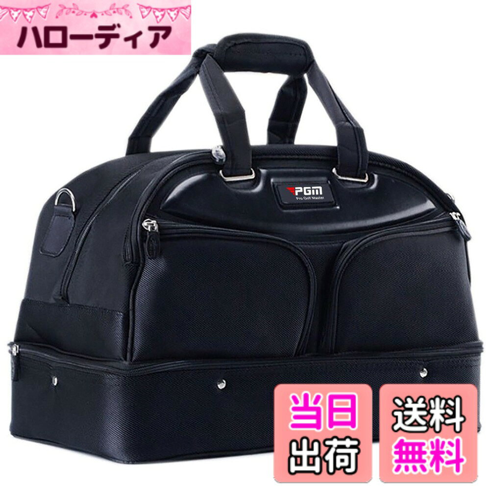 商品情報商品の説明主な仕様 【雨や汚れに強い】PC & PVC 複合生地で汚れにくく、底面に鋲を付けておりますので、地面に置いてもバッグは汚れません。また、防水素材ですので、雨の日でも中の荷物が濡れる心配なく、安心して持ち歩けます。【2WAY大容量】ショルダー付き、手持ちと斜め掛けと場面によって2つの使い方が可能です。肩部分のストラップには厚みがあるクッションパッドを採用したことで、肩の負担を軽減し、長時間背負っていても快適なかけ心地です。【二層式】全体が2層に分かれており、上層には衣類や雑誌、小物などを収納でき、下層には靴の収納専用です。シューズ収納部の高さは約9cmので、どんなサイズのシューズを入れても、上の荷物スペースを圧迫しません。【使用範囲広い】便利だけでなく使用範囲も大きさので、通勤、通学、買い物、お出かけ、デート、パーティ、サマーイベント、キャンプ、スポーツ、ジム、散策、散歩、ゴルフ、日帰り温泉、一泊旅、出張、海外国内旅行でもお使いください。【お手入れ方法】柔らかいきれいな布で皮拭きしてください。汚れが落ちない場合は、中性洗剤を薄めた液で水拭きします。その後洗剤を拭き取るための水拭きと、仕上げの乾拭きを忘れずに行ってください。