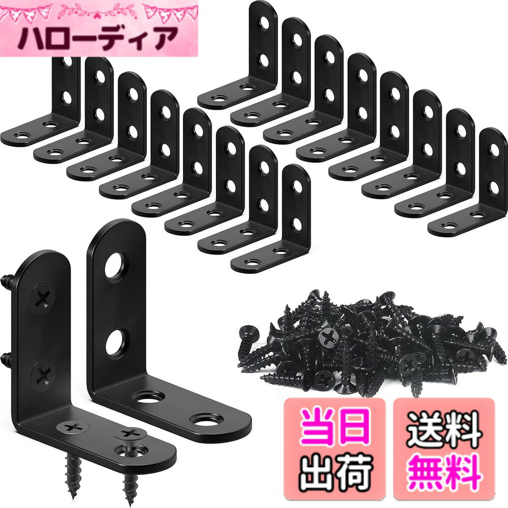 【送料無料】サムコス l字金具 ステンレス L字アングルブラケット 直角フック 16個 アングル ブラケット金具 転倒防止 補強 金具 ネジ 32個付 棚受け金具 色：40*40*16mm、サイズ：4 cm x 4 cm x 1.6 cm