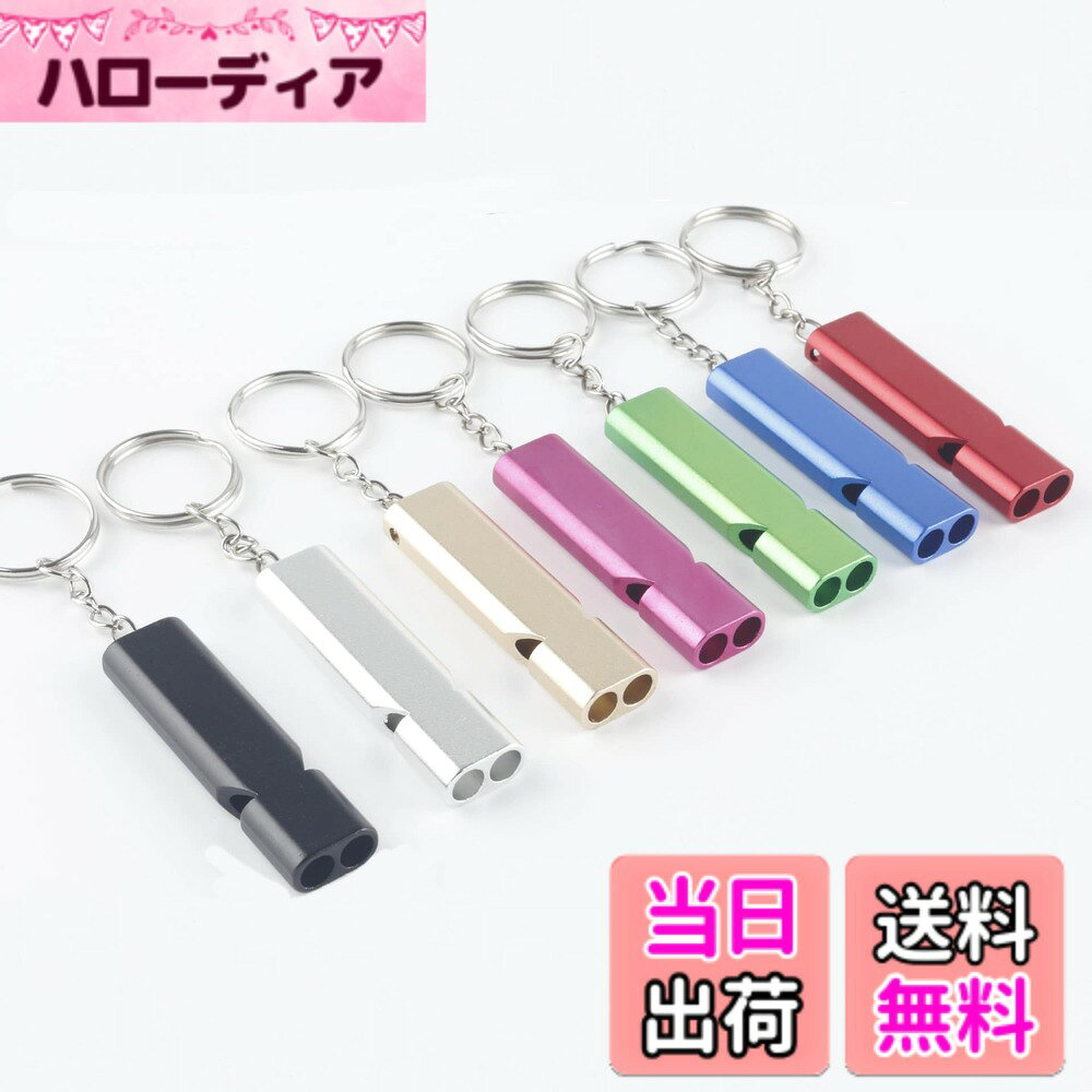 【送料無料】GLOWZEN ホイッスル 防災 笛 救援 7枚セット アルミ合金製ホイッスル 野外活動 SOS 大音量