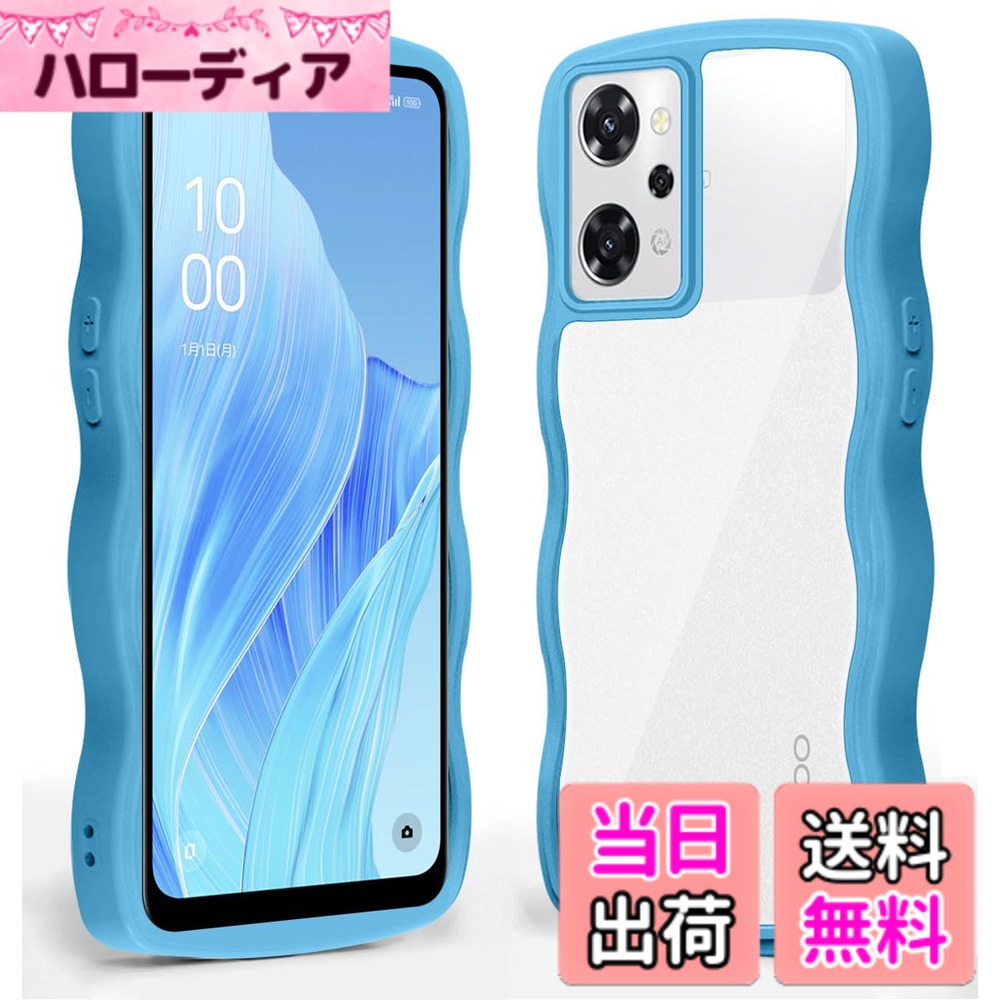 【送料無料】ケース クリア 全面保護 スマホケース 人気 かわいい カバー 透明 耐...