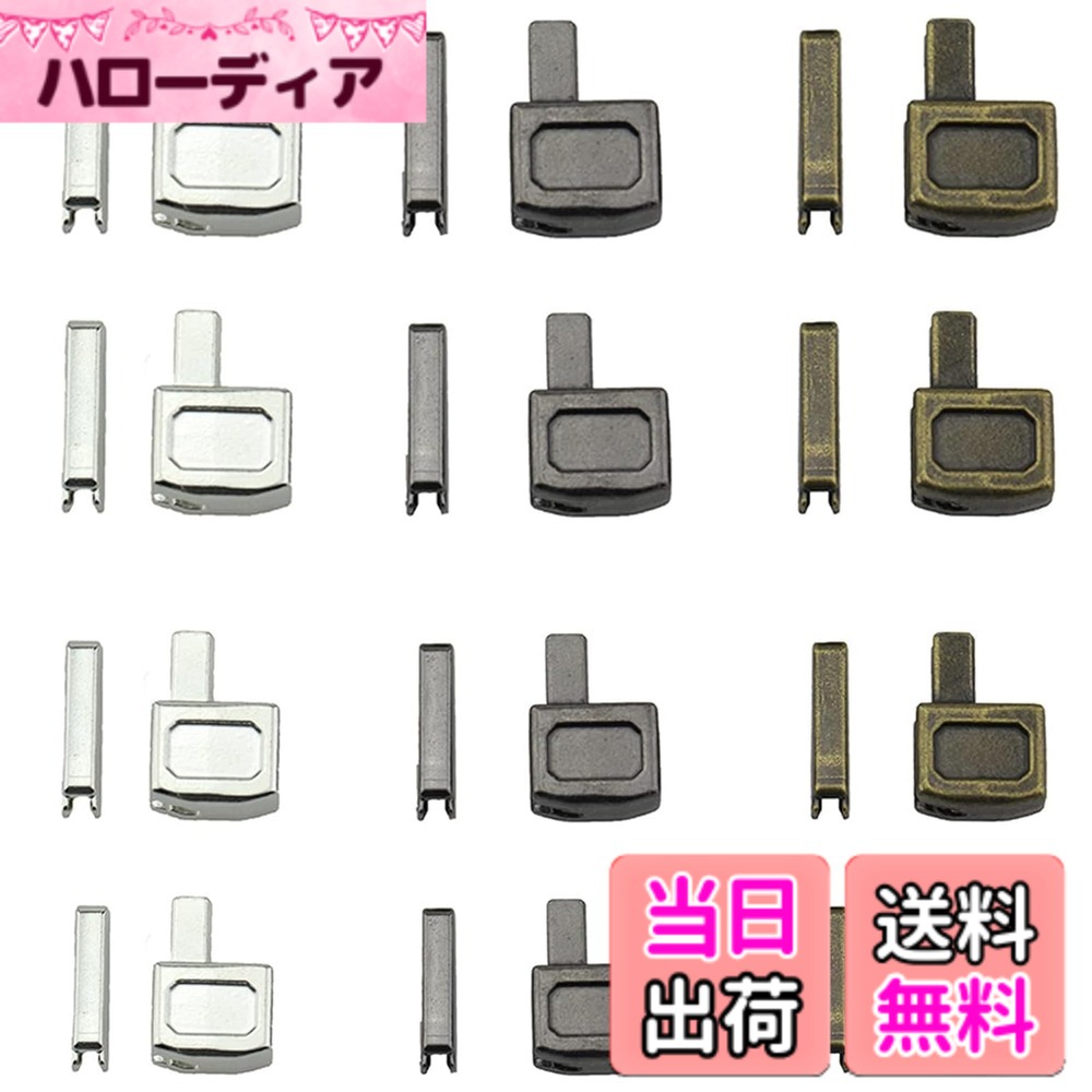 商品情報 商品の説明 主な仕様 【セット内容】4サイズ ：＃3 ＃5 ＃8 ＃10 (12セット)、選べる3色：アンティークブロンズ、プラチナ、ガンメタル。ほとんどのかばんや服に適合します。br【高品質の素材】高強度のメタル で出来ており、色あせしにくくて、耐久性も優れ、長持ちできます。錆びにくいですので、長持ちします。br【簡単取付】自分でジッパー問題を簡単に修理することができます。br【様々な用途】リュック、バッグ、裁縫、DIY、財布、手芸、靴、衣類、荷物、トラベルケース、コートなどに適用します。日常生活で実用的で便利です。br【注意書き】小さい項目は、子供の手の届かないところに置いて下さい。 # 【送料無料】DEVENTORZ ジッパープル 部品 ラッチ スライダー ジッパー修理キット ジッパーが壊れてしまうと、衣類やバッグが使えなくなり困りますよね。どれだけ気に入っているアイテムでも、ジッパーのトラブルによって台無しになってしまうことがあります。ただし、そんな時でも心配はいりません！当商品「DEVENTORZ ジッパープル 部品 ラッチ スライダー ジッパー修理キット」を使えば、簡単にジッパーを修理することができます。このキットには、さまざまなサイズのスライダーとリテーナーが含まれており、ほとんどのジッパーに対応しているため、広い範囲で活躍します。さらに、高品質なメタル製で丈夫であり、長持ちするのも大きな魅力。普段使いから特別な場面まで、多様なアイテムにご利用いただけます。ぜひ、あなたの大切なアイテムを守るために、手に入れてみてください。 ## 商品の特徴 「DEVENTORZ ジッパープル」には、4つの異なるサイズ（＃3、＃5、＃8、＃10）が含まれ、12セットに分かれています。これにより、ほとんどのバッグや衣服のジッパーに適応できるため、非常に便利です。ジッパーの交換作業は、業者に依頼すると高額になることもありますが、自分で手軽に修理できるこの商品なら、コスト削減にもつながります。 さらに、このキットは選べる3色（アンティークブロンズ、プラチナ、ガンメタル）があり、あらゆるスタイルやデザインに合わせることができるのもポイント。同機能でもデザインにこだわる方には最適です。特に、色褪せることが少なく、錆びにくいので、長期間にわたり美しさを保ちます。 また、取り付けも非常に簡単です。この商品をご利用いただければ、時間や手間をかけずに簡単にジッパーを修理できます。特に、DIYが好きな方には、自分で修理する楽しさを味わえる機会ともなります。使い方に困ってしまったときには、オンラインでの手順も豊富に準備されていますので、安心して作業できます。 このように、実用性とデザイン性を兼ね備えた「DEVENTORZ ジッパープル」は、日常生活における必需品です。「どうしても修理したい」と思っているあなたに、ぜひ試していただきたい商品です。 ## 使い方と取り扱いの注意点 このジッパー修理キットは、簡単に取り扱えることが魅力となっていますが、いくつかの注意点があります。まず、取り扱う際は、小さな部品が含まれているため、小さなお子様の手の届かない場所に保管してください。また、取り付け時には指を切らないように注意が必要です。特に金属製のパーツを扱う際は、慎重に取り扱うことで安全に作業を行えます。 使い方はシンプルです。まず、壊れたジッパーの部品を取り外します。その後、交換用のスライダーやリテーナーを取り付けていくことで、簡単に修理が完了します。具体的には、付属のピンを使ってスライダーをジッパーに固定します。その際、力をかけすぎないようにしながら行うことが大切です。 もし、取り付けに不安を感じる場合、オンラインの動画や手順書を参照することをおすすめします。視覚的に手順を確認できるため、安心感が増します。また、特定のジッパーに対する取り扱いのコツなども共有されていることが多いですので、ぜひ参考にしてください。 このように、利用方法をしっかり理解し、注意を払って作業を行うことで、スムーズに修理を行うことができます。日常的なストレスを減らし、自分の大切なアイテムを守るためにも、このジッパー修理キットをぜひご活用下さい。 ## 様々な用途と活用例 「DEVENTORZ ジッパープル」は、その万能性から多くのシーンで活躍します。まずは一般的な用途として、リュックやバッグのジッパー修理が挙げられます。特に、旅行や通勤で頻繁に使うアイテムには、壊れやすいジッパーが多いため、備えておくと大変便利です。 次に、衣類やコートのジッパーにも使用できます。服のジッパーが壊れると、着用が困難になることもありますが、手軽に自分で直せるのが特徴です。さらに、財布や手芸品など、自分のオリジナルデザインのアイテムにも利用できるため、非常に汎用性が高い商品と言えます。 また、DIYが得意な方には、自作のバッグや小物入れに使用するのもおすすめ。デザインにこだわりながら、自分だけのオリジナルアイテムを作る楽しみも広がります。もちろん、厚手の素材から薄手の布地まで様々な素材に対応するため、用途は幅広く、選ぶ楽しさもあります。 以上のように、「DEVENTORZ ジッパープル」はさまざまな場面で役立つため、特に日常生活でのリペアを考えている人には持っておくとデザイン性と実用性を兼ね備えた理想のキットです。ジッパーが壊れた場合でも、その瞬間に笑顔を取り戻すことができるアイテムですので、活用してみてください。 ## まとめ - 高品質なメタル製のジッパー修理キット。 - 4つのサイズ（＃3、＃5、＃8、＃10）でほとんどのジッパーに適合。 - 簡単に自分で修理できて、コスト削減に最適。 - 安全に使うための注意点や取り扱いがしっかりしている。 - 幅広い用途で、衣類やバッグ、DIYアイテムにも対応。 この「DEVENTORZ ジッパープル 部品 ラッチ スライダー ジッパー修理キット」を利用すれば、日常生活での修理が楽しくなることでしょう。ぜひお試しください。