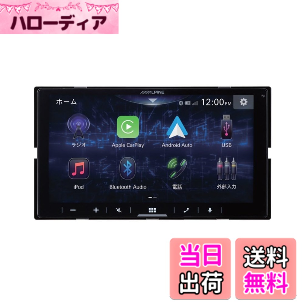 アルパイン(ALPINE) ディスプレイオーディオ 色：ブラック、サイズ：6.8インチ