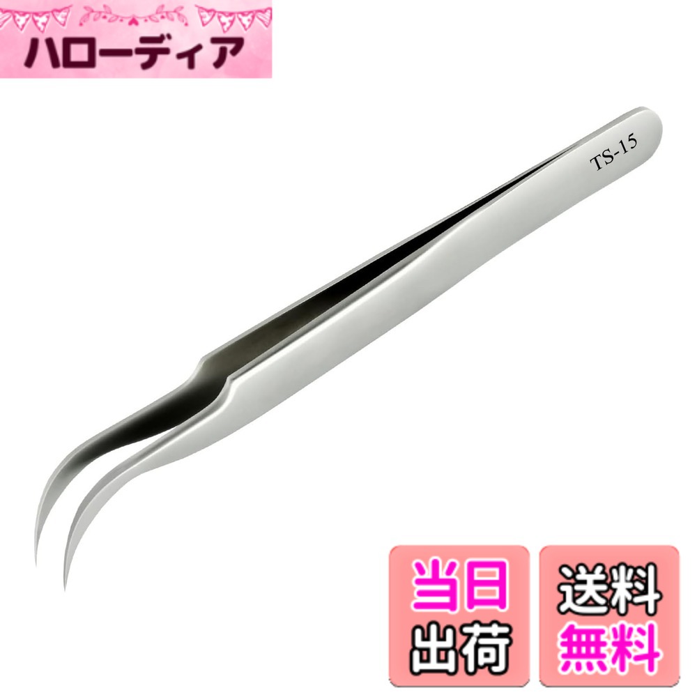 【送料無料】Kuboy メガネネジ0523 色：1PCS-15