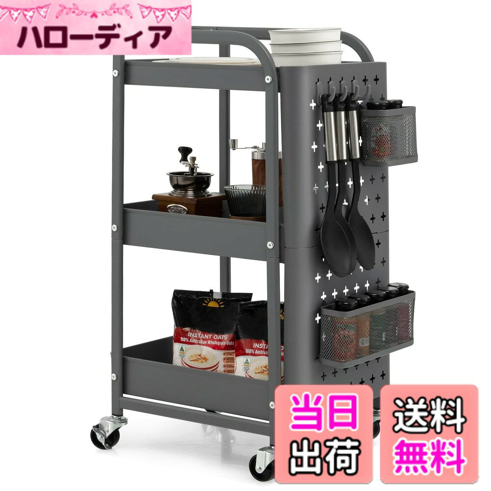 【送料無料】Giantex キッチンワゴン キャスター付き 大容量 3段 DIYペグボード付き 収納バスケット付き フック付き …