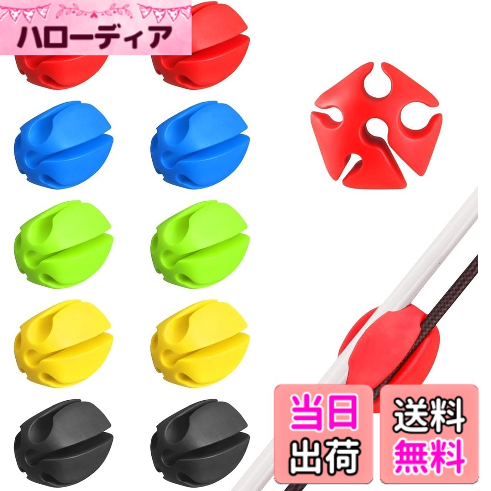 【送料無料】Lyyxjsltd 10個 釣り竿ホルダーストラップ、5穴釣り具タイ、シリコン伸縮ロッドホルダー、釣り竿タイホルダー卵型バインダー、屋外釣り用ランダムな色 色：0、サイズ：0
