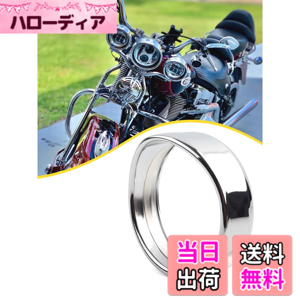【送料無料】Largoods 5.75インチ ヘッドライト 補助トリムリング LEDフォグランプ 用 取り付けが簡単 バイザースタイル ビューティー輪 ステンレス 頑丈 凹型 ハーレー/オートバイの付属品 色：シルバー、サイズ：バイザー