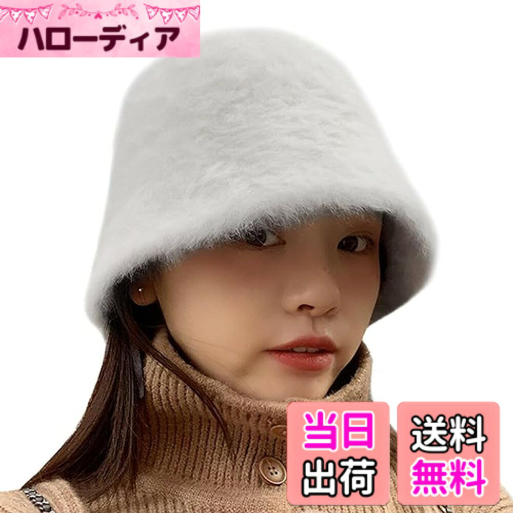 商品情報商品の説明主な仕様 【女性らしさを引き出す&小顔効果抜群のバケットハット】バケットハットは、顔周りをすっきりと見せる優れたデザインです。特に、丸みのあるシルエットが顔のラインを美しく引き立て、小顔効果を実現します。このバケットハットを被るだけで、全体の雰囲気も素敵に見える愛らしいふわっとさで女性らしさ。【ソフトで快適&防寒効果が際立つ帽子】バケットハット全体がソフトなファー素材でできており、見た目通りふわふわで、手で触るとウサギを触っているようです。高品質な素材は最大限の断熱性と耐久性を備えており、つけ心地が良く、頭を温かく包み込み、防寒します。やや厚めで、優れた保温効果を持ち、秋から来年の早春にかけてロングシーズンご着用できる帽子です。【使い勝手&多用途に使える折りたたみ ハット】バケットハットは裏起毛タイプではありませんので、ふんわりと頭を包み込む軽い被り心地、室内でも違和感なくお手軽利用です。また、折りたたみ可能な設計なので、持ち運びにも便利です。バッグに入れても形が崩れず、外出先でさっと取り出して使えます。日常通勤はもちろん、旅行、散歩、ウォーキング、トレッキング様々な場合にぴったり帽子です。【気に入るバケットハットがきっと見つかる】バケットハットは、ブラック、グレー、ホワイト、キャメル、ワインレッドの5色展開で、シンプルながらも豊富なバリエーションを楽しめます。程よいボリューム感と落ち着いたカラーで、元気で快活な印象を与えてくれます。様々な服装にもマッチし、寒い季節にもおしゃれな無地 ハットを楽しむことができます。【サイズ調整が可能な 帽子 レディース】実用性とデザイン性を兼ね備えた帽子 レディース。バケットハット 頭周り：約58-60cm、深さ22cm。フリーサイズで、頭囲の内側には、サイズ調整可能な紐が内蔵されているため、お好みのサイズ感で着用いただけます。緊張感のないフィット感で包み込むような優しいかぶり心地を実現しました。