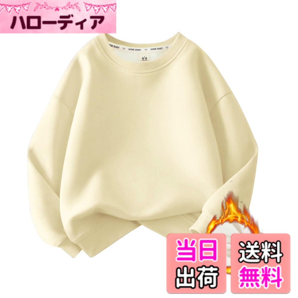 商品情報商品の説明主な仕様 表は抗菌防臭の特徴があり、お子様繊細な肌に優しい綿素材です。柔らかくて肌触りが快適で、通気性と吸水性も抜群です。裏は起毛したボアでふわふわとした肌触りで、冬でも寒くないです。丸い襟+ストレッチ性を持ちリブ編みの袖口、裾口、襟口+長袖、着脱しやすくて防寒くれます。シンプルなデザイン+厚手なTシャツは、冬の定番品となります。カジュアルなタイプなので、どんな洋服にも合わせやすいです。春秋冬には適用です。展開したサイズ　90cm/100cm/110cm/120cm/130cm/140cm/150cm 寸法詳細はサイズ表をご覧下さい。 ※サイズは平置きの状態で測ったのをご了承お願いします。 ※色に関しましてはパソコンのブラウザやモニターの環境によって画像と実物では多少の色具合が異なって見える場合がございます。