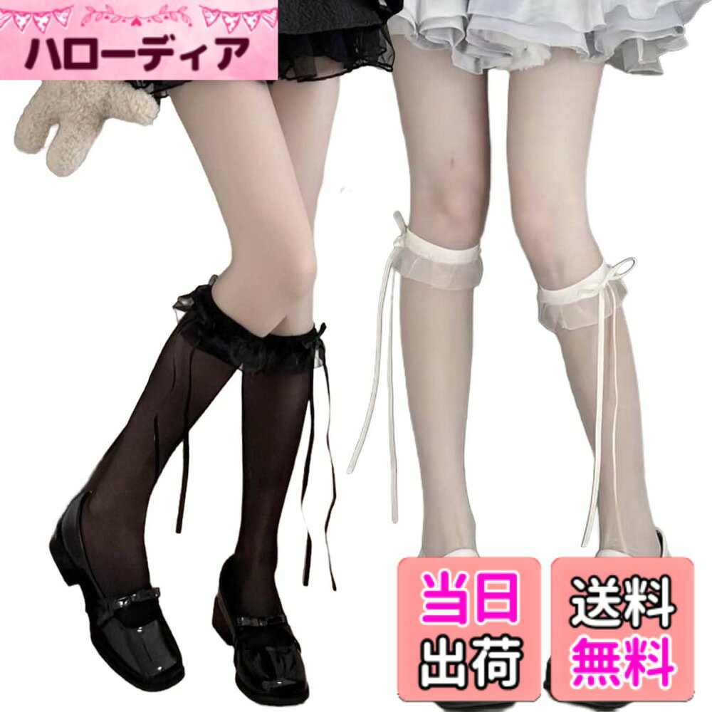 【送料無料】[MOE2HUO] レディース オーバーニーソックス サマーリボン ちょう結びニーハイ 黒いロングソックス cosplayや制服用 レース リボン 美脚 ショートソック ハイソックス 無地 靴下 ニーハイソックス 色：1/黒+白ハイソックス、サイズ：Free Size