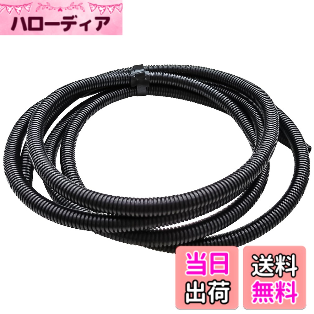 【送料無料】コルゲートチューブ 黒 スリット入 コルゲート PP フレキシブル ガーデン オフィス用 配線ケーブル類の結束/保護 噛みつき防止 [並行輸入品] 色：ブラック、サイズ：φ7-2m