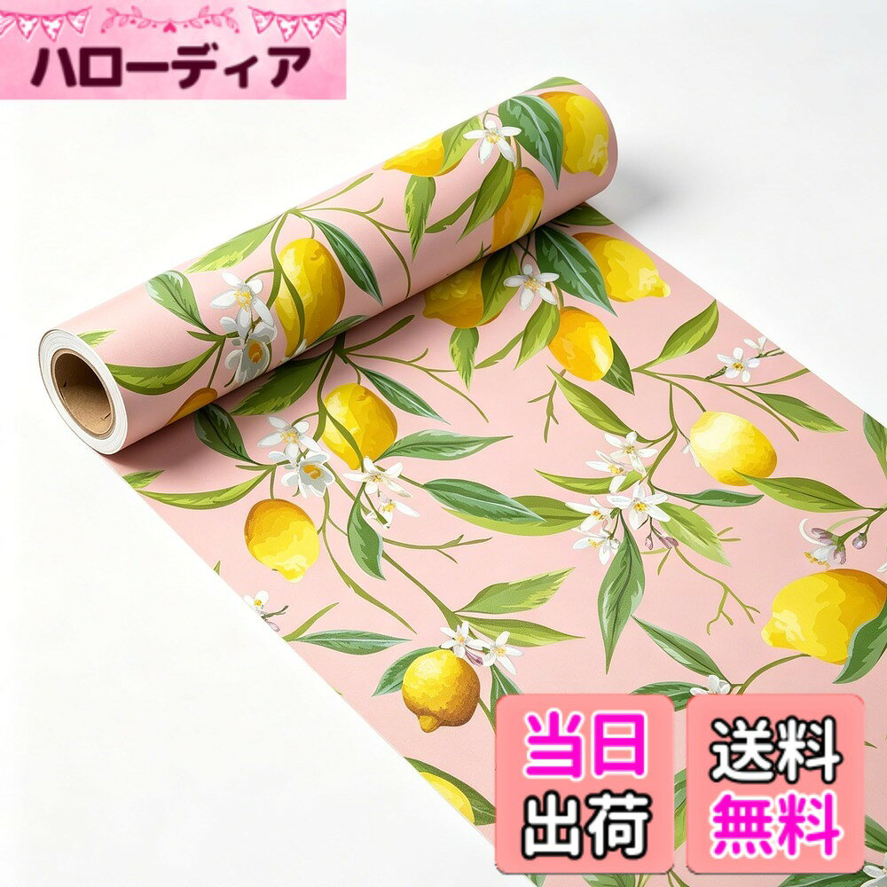 商品情報商品の説明主な仕様 【花柄壁紙】：この壁紙は、レモンや緑の葉、白い花が散りばめられたデザインで、明るく爽やかな雰囲気を演出します。柔らかいピンクの背景に黄色いレモンと緑の葉が映え、空間に華やかさと明るさを加えます。リビングルーム、ダイニングルームなどに最適で、空間全体を明るく、快適に彩ります【製品情報】：サイズ：幅44.5cmx長さ300cm、面積は1ロールあたり1.35平方メートルです。厚くて、高品質なポリ塩化ビニル製、耐久性あり、破れにくいです。風格・スタイル：ピンク 花柄 エレガント・ビンテージ はがせる 花柄 壁紙クロスは厚手で、カバー力が強く、しわになりにくいです。下地が透けないので、困ったキズや落書きなどの汚れを完璧に隠せます【優れる機能性】：花柄模様 壁紙 の材質は 高品質な 難燃材料 PVC です。表面に 撥水加工 が施されているので、防水性・防汚性に優れています。汚れが付着しても、布で簡単に拭けば、跡を残さずきれいに拭き取れます。壁紙の掃除とメンテナンスが非常に簡単になり、時間が節約できます【便利なシールタイプ】：シール式 の リフォーム 壁紙なので、接着剤を塗る作業がいらず、台紙をはがして貼り付けるだけで 簡単にお部屋・家具の雰囲気チェンジができます。特に旧家具の 模様替え に大人気！作業中、不注意でシワが入っちゃたら、ヘアドライヤーで温めながら剥がして、シワを伸ばして貼り直せますよ！ 飽きたら、他の壁紙に簡単に交換できます【カットしやすい】：壁紙シートの台紙裏面は目盛り線があり、目盛り線に沿ってカットできるので便利です。壁紙本体は柔らかくカットしやすいので、必要に応じてサイズ調整が簡単にできます【多用途なリフォームシート】：花柄 壁紙シール はインテリアシートとして適用範囲が幅広い、滑らかな壁、リビング、ダイニング、玄関、クローゼット、テーブル、ガラス、リメイク家具、部屋、風呂、和室、窓、鏡、調理台、ドレッサー、洗面所、ドア、会社、事務所、幼稚園、保育園、浴室、店舗、カフェ、賃貸、小物、子供部屋にも新しい華麗な改造をもたらす。簡単な模様替え、壁修復、色褪せな家具の再生と保護に大活躍です