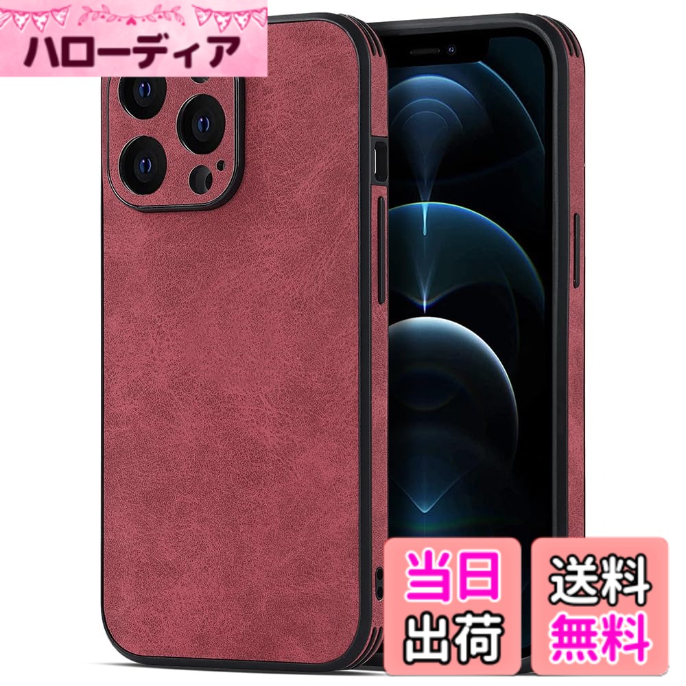 商品情報商品の説明JOOBOY iPhone 用 ケース 耐衝撃 薄型 コンパクト メンズ PC素材 + 背面 高級なPUレザー ハードカバー マット加工 指紋防止 上質な手触り カメラ保護 携帯カバー主な仕様 【対応機種】対応 iPhone 14 Pro のケースです。【衝撃吸収】外部のカバ pcハードケース＋バッファ内層を採用しています+は上質なPUレザー三重素材を採用して、とTPUの境界線、放熱性や耐衝撃が良く、傷やエサを防ぐためにする。【レンズ保護】ケースカメラ部分には1.5mm高くすることによりカメラレンズの周りを保護し、レンズの傷つきを防止できます。【精確的なデザイン】正確に設計されているため、ボタンが押しやすくホール部分もぴったりです。ケースに装着したままで、充電とイヤホン挿すなど全ての操作が自由に使えます。【 軽量 スリム】携帯のデザインに基づいて設計されたケースで、まるで何もつけていないような感じで、携帯の美しさをそのまま表現する。