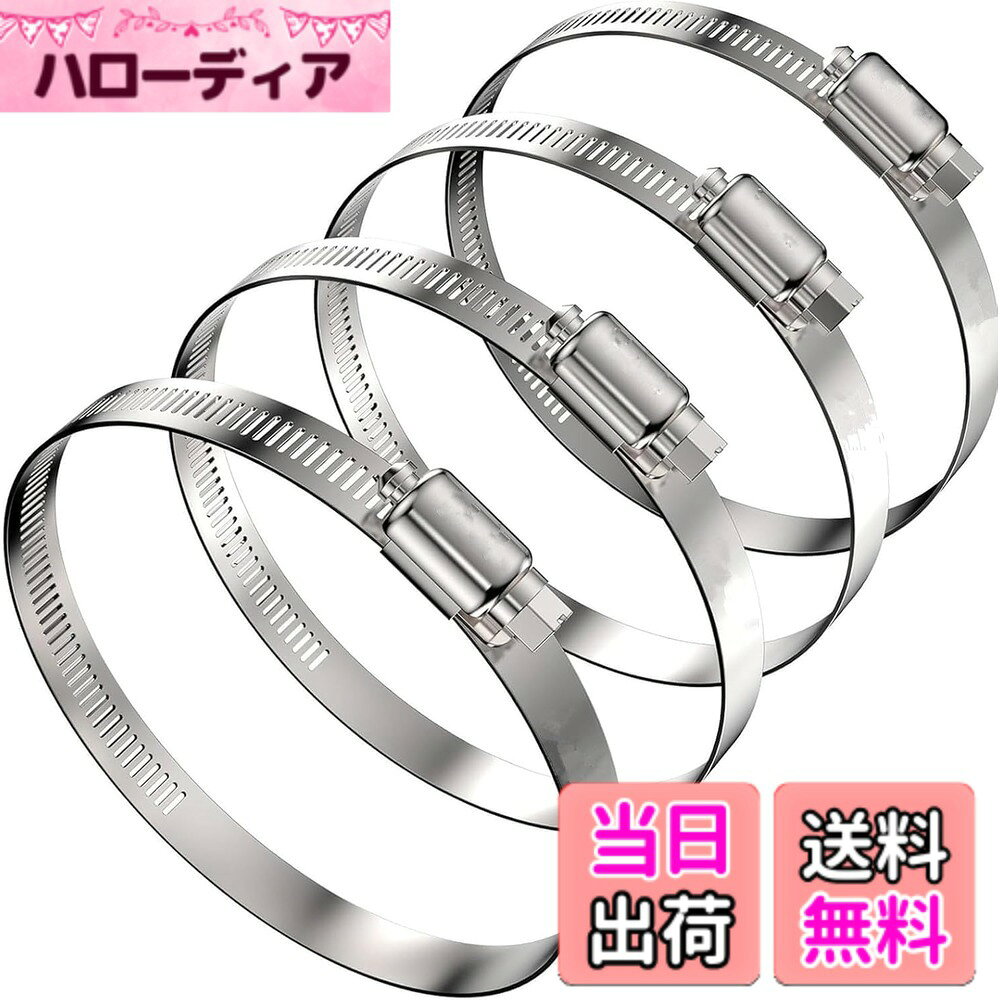 商品情報 商品の説明 主な仕様 【セット内容】ステンレスバンド*4、直径：20CM、全長：約65CM、素材：304ステンレス鋼　※注意事項： 作業を行う際には必ず軍手等を着用してください。【高品質素材の採用】ステンレスバンドは、高品質な304ステンレス鋼で作られ、錆、腐食に強く、耐久性があります。耐酸性・耐アルカリ性も優れ、屋内、屋外どちらでも長期間安心使用が可能です。【優れた加工技術】本製品は精密研磨加工され、表面はピカピカ、バリのない滑らかな表面、細工は精良で、ざらざらしていません。見た目はピカピカなので、きれいな作りを実現します。直径は20CMで,調節できます。ドライバーでネジを回すだけで、簡単にお好みのサイズに調整できます。【応用範囲が広い】水道管、自動車排気パイプ、マフラー、空調配管・ダクトと下水管などの固定、防犯カメラブラケットなどの大口径として、建物、自動車、機械設備、電子、農業や工業用品などに幅広く使用可能です。 # 【送料無料】Aebgsa 防犯カメラ 取付金具 ブラケット スタンド ハウジング 監視カメラ 円柱 角柱 屋外 穴あけ不要 ステンレスバンド 日々の暮らしやビジネスの場面で、セキュリティ対策は欠かせません。特に、屋外に設置する防犯カメラは、良質な取り付け金具が必要不可欠です。お困りの方も多いかもしれませんが、設置の際に「穴あけが面倒」と感じることや、「耐久性が心配」といった悩みを持っている方が多いのではないでしょうか。 私たちの【送料無料】Aebgsa 防犯カメラ取付金具は、そんな悩みにぴったりの解決策を提供します。この取付金具は、304ステンレス鋼から作られており、長期間の使用でも劣化しにくい耐久性があります。さらに、穴あけ不要で、手軽に取り付けができるため、あなたのセキュリティ対策を一層強化します。 この商品を使えば、手間なくすぐに防犯カメラを設置できます。また、錆や腐食に強いため、屋外でも安心して使用可能です。今すぐ商品ページをチェックして、あなたの防犯対策を強化してみませんか？ ## 高品質素材で安心の耐久性 Aebgsa 防犯カメラの取り付け金具は、304ステンレス鋼という優れた素材を使用しています。この素材は、耐腐食性や耐久性に優れ、様々な環境下でも安心して使用できる特性を持っています。特に屋外での使用を考えると、雨風や日光にさらされることが多いため、素材選びは非常に重要です。 304ステンレス鋼は、耐酸性・耐アルカリ性に優れており、工業環境や農業用途でも広く利用されています。これにより、様々な設置場所に対応可能です。また、精密研磨加工が施されているため、バリが無く、表面は滑らかで見た目が美しいのも特長です。 取り付けの際には、ドライバーだけで簡単にサイズ調整ができるので、初めての方でもトライしやすい設計になっています。このように、使いやすさと耐久性を兼ね備えた設計は、多くのお客様にご満足いただける理由の一つです。手軽に高品質な防犯対策を実現できるでしょう。 ## 応用範囲が広い この取付金具は単なる防犯カメラ用としてだけでなく、様々な用途にも応用可能です。例えば、水道管や自動車排気パイプ、さらには空調配管などの固定にも利用できます。そのため、この商品を購入すると、一つで多機能な使い方ができるのは大きな魅力です。 具体的な適用例としては、危険な場所に防犯カメラを設置する際に、この金具を利用すれば安定した固定が可能です。また、農業や工業の環境においても、設備の固定に適しています。強化された耐久性により、厳しい条件でも安定して使用できます。 このように、幅広い用途があるため、一つの金具で多様な設定を行うことができ、経済的にも大変な利点です。使い方を工夫すれば、日常生活の中でのさまざまなニーズに応えることが可能です。この製品を購入すれば、効率良く様々な用途に活かせることでしょう。 ## 取り付けの手順と注意点 この防犯カメラ取付金具の取り付けは非常にシンプルです。ただ、取り扱いの際にはいくつかのポイントを押さえる必要があります。まず、取り付ける場所をしっかりとチェックし、安定した場所を選びましょう。このステンレスバンドは、直径20CMで調整が効くため、さまざまな形状に対応可能です。 取り付けの手順としては、まずバンドをカメラに取り付け、その後固定したい物にしっかりと巻きつけます。ドライバーを使い、ネジをしっかり締めることが肝要です。この際、必ず軍手などを着用し、安全に作業を進めてください。 また、耐腐食性があるとはいえ、長期間使用する際には、定期的なメンテナンスが必要です。特に、環境によってはどうしても劣化する部分も出てくるため、静的なチェックを行い、必要に応じて交換を検討してください。これによって、長期的に安定したセキュリティが維持できるでしょう。 ## まとめ - Aebgsa 防犯カメラ取付金具は304ステンレス鋼を使用し、耐久性が高い。 - 穴あけ不要で簡単に取り付けが可能。 - 多用途に利用できるため、コストパフォーマンスが良い。 - 定期的なメンテナンスで、長期間の使用を可能にする。 - 手軽に高品質な防犯対策が実現できる。