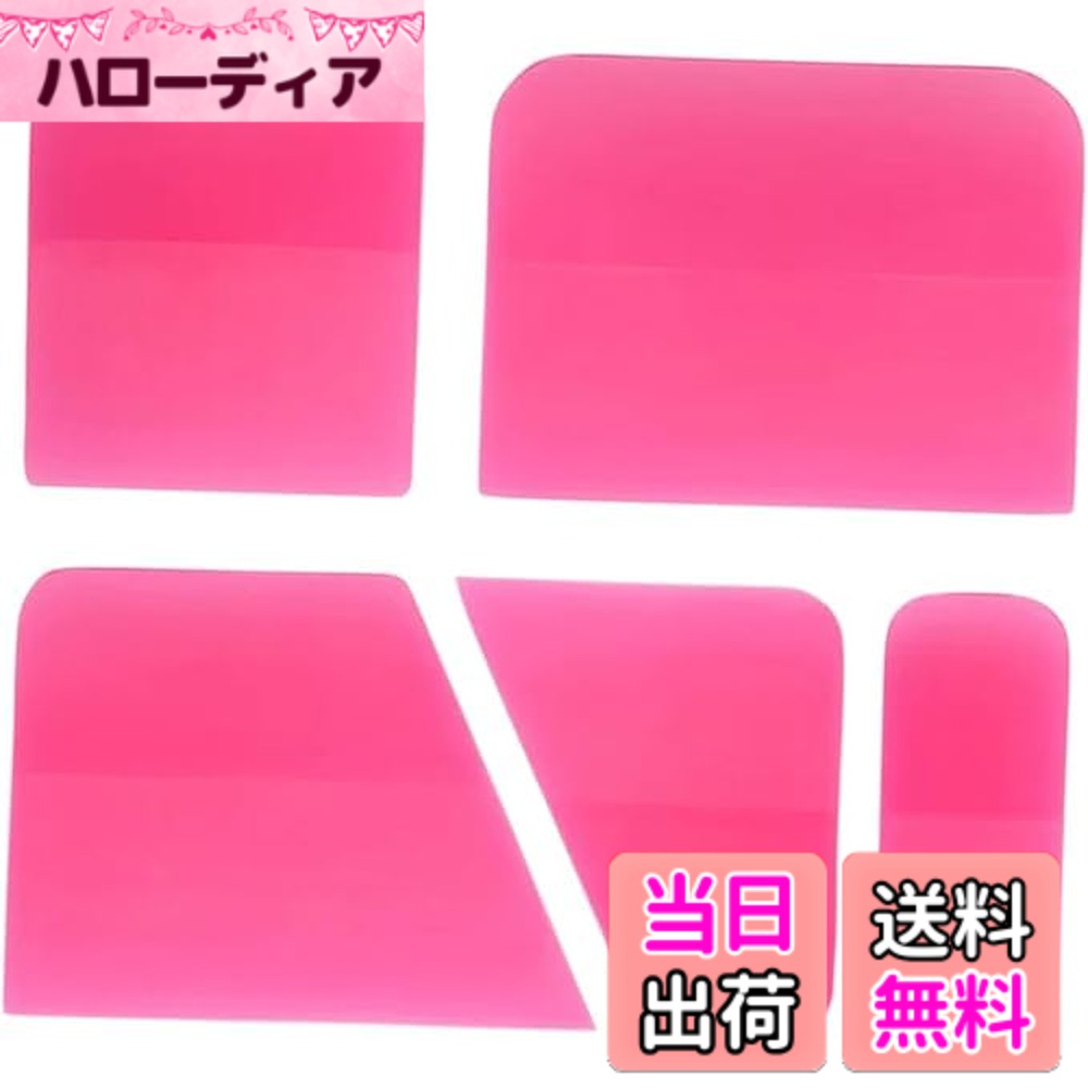 【送料無料】TPUスクイージー 5個セット スキージ 車用傷防止ゴムスクイージー カーラッピング専用 PPFスクイージー 車用ウィンドウティントツール ステッカー ヘラ 貼り付け 傷なし 済み品 エアー抜き 車用リアピラーバー ミラー 汎用スキージ 色：ピンク