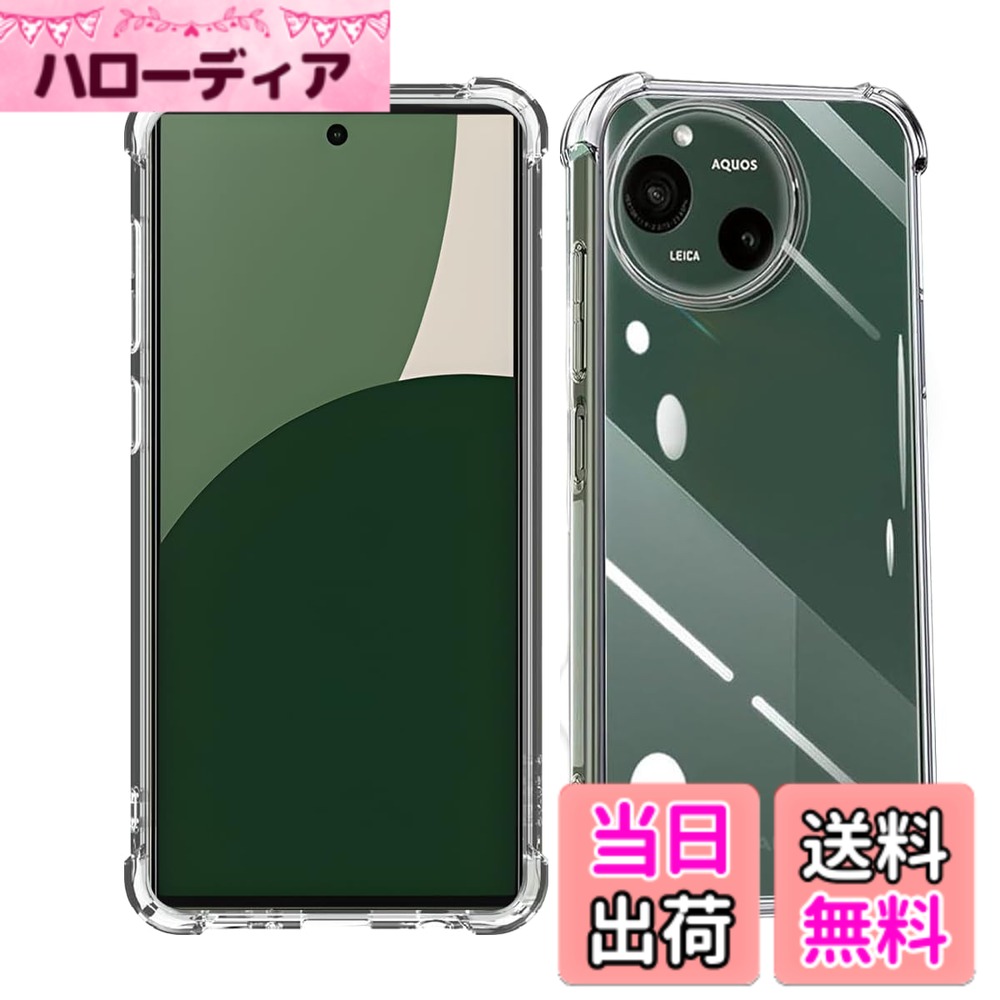 【送料無料】国産旭硝子素材 強化ガラス 対応 ガラスフィルム カバー 保護フィルム...