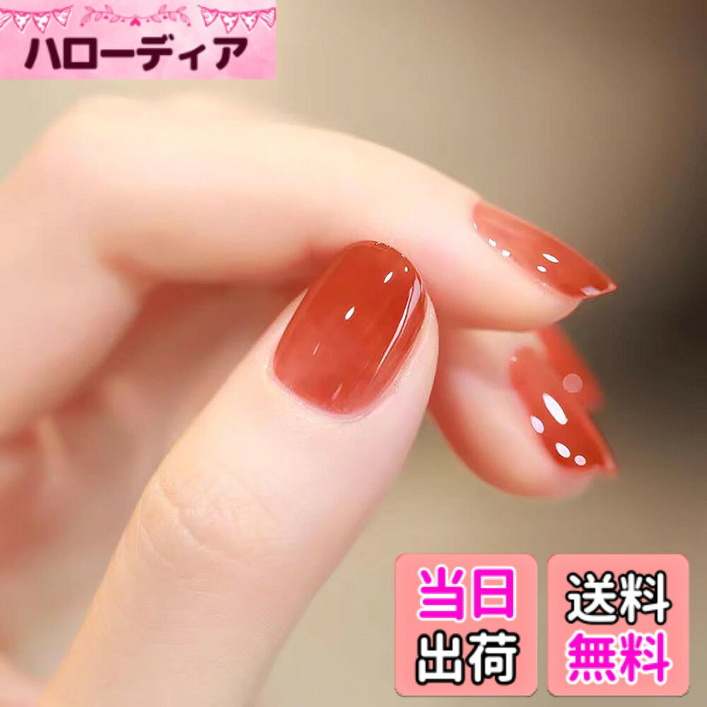 【送料無料】BHIDENAW ジェルネイル カラージェル 単色 ネイルジェル 15ml UV-LED対応 色：一目惚れ R22、サイズ：15ml