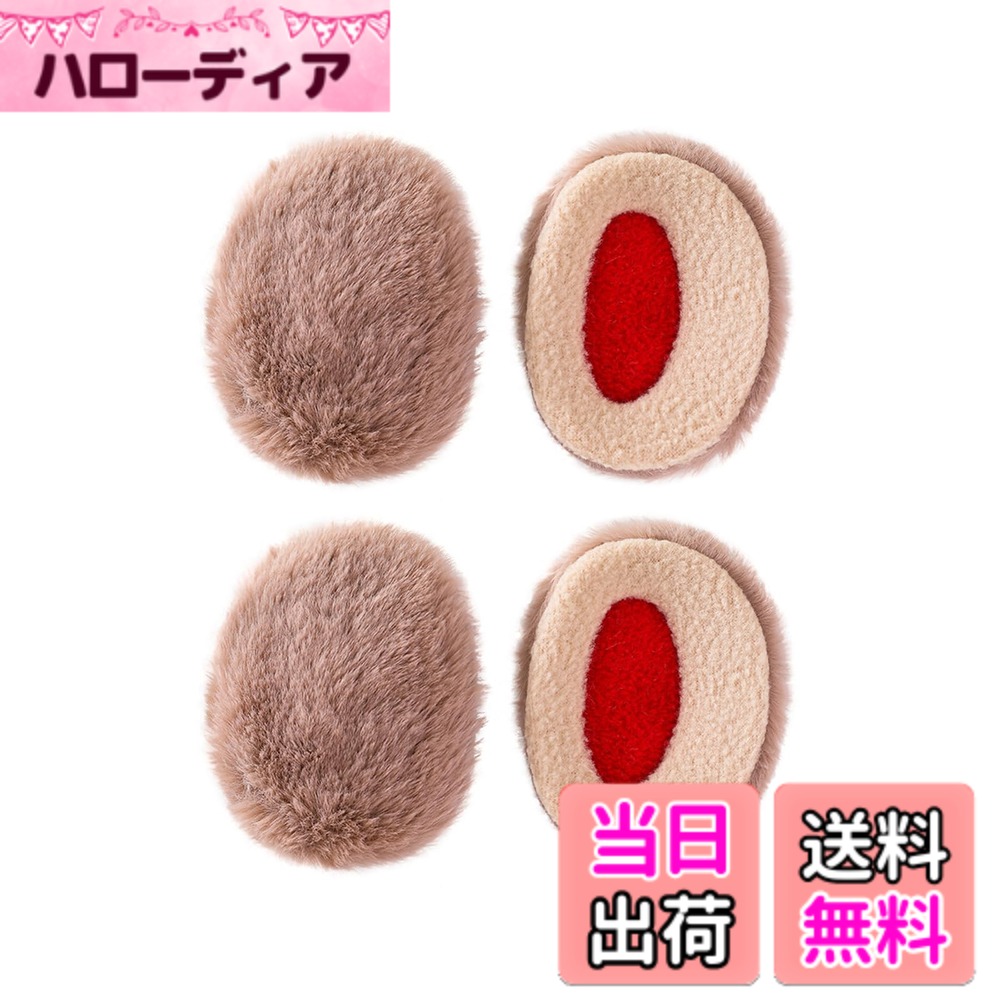 商品情報商品の説明主な仕様 【フレームレス アクション自由自在】従来の頭頂部にかける「耳あて」と違って、フレームがない仕様、耳を直接カバーするだけなので、締め付け感がありません。軽いので、長時間着けていても耳が痛くなりにくい快適な装着感です。保温性もあり、寒い季節にぴったりな暖かさと快適さを兼ね備えたアイテムです。【2スタイル 快適な着心地】表地はフリースとファーの2つのスタイルをご用意しておりますので、お好みに応じてお選びいただけます。裏地は柔らかい肌触りで肌にやさしい素材を使用しており、ふわふわで、耳を温かく包み込む、冷たい空気をしっかりとブロックしてくれる。暖かくて気持ち良く着けます。【装着簡単　髪型が崩れにくい】簡単3ステップ：1.両側のふちをアーチ型に反らす2.耳の後ろにかぶせ、上下の端を押し込んで耳をしっかり包み3.耳を完全にカバーできるまで、両端を押し込み。特殊シートスプリングの働きにより、耳とぴったりとしたフィット感、通勤、通学、散歩、激しい運動でもズレにくい！フレームがないので、髪型の崩れを気にする心配がありません。【収納便利　寒い冬に活躍】コンパクトなサイズ感カバンの中に入れやすい、軽いので持ち運びも楽々です。カバンから出し入れしやすいので通勤、通学など屋内外を出入りするシーンに便利。。お出かけはもちろんのこと、ゴルフ、スノボーなどのスポーツや、冬の寒い日のウォーキングなどにも。寒い季節のマストアイテムあったかふわふわイヤーマフです。【豊富なカラー　2サイズ】)タイプA:ベージュ、カーキ、ホワイト、ピンク、グレー、ブラック。タイプB:B＃ブラック、B＃ダークグレー、B＃グレー。サイズ：S/M。(測定方法：耳の全体垂直距離。個人によって、耳が異なる場合があります。）シンプルなデザインなので、どんな髪型や洋服にも合わせやすいです。男女問わずお使いいただけ、プレゼント・ギフトとしてもおすすめです。