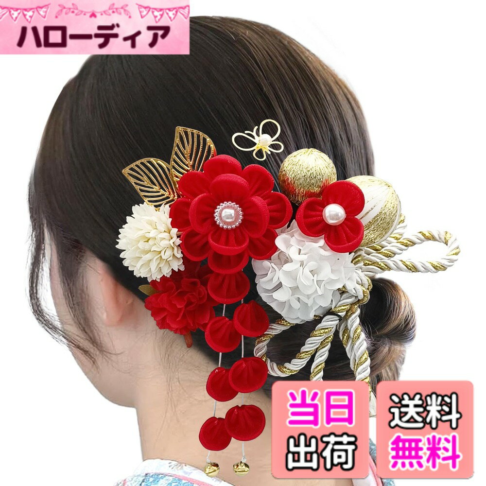 【送料無料】【JZOON】髪飾り ヘアアクセサリー つまみ細工 下がり飾り お花 組紐 和玉 リーフ 蝶々 パール感 入学式 卒業式 成人式 結婚式 花火大会 前撮り 七五三 卒園式 着物 浴衣 袴 振袖 洋服 和風 きれい 伝統的 上品 おしゃれ H2227 色：レッド