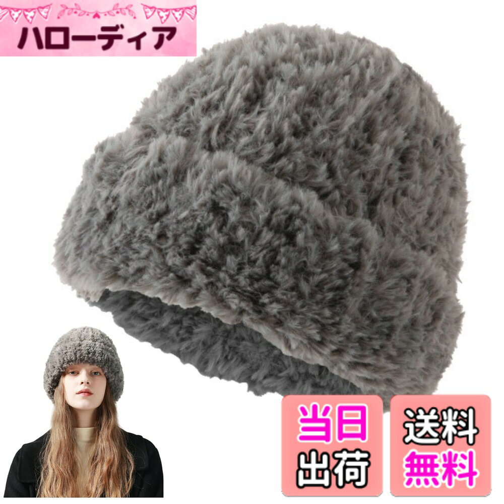 商品情報商品の説明主な仕様 【サイズ】 頭まわり:約55-60cm （伸縮あり） [フリーサイズ]平置横長約23cmx高約23cm 折り畳まれた部分:約8cm 男女兼用タイプ、コーディネート自由自在で自分だけのコーデが楽しめる【素材構成】アクリル100％ ニット帽のほうが、温かくて柔らかい。柔らかい肌触りと優しい被り心地がポイントのニット帽。ふんわりと頭を包み込む軽い被り心地。ストレスのないフィット感に仕上げています【デザイン】耳まですっぽり厚手のニット帽、シンプルな配色、やわらかいリブニット、よく伸びる伸縮性と暖かさ、マスト防寒アイテム。帽子のもこもこの素材が全体的なファッション感を高めます【どんなコーデにも】カラーも落ち着いた色合いなので、目立ちすぎず、ファッションの程よいポイントに！もこもこのボアが暖かいだけでなく、可愛さもUP！で冬のコーデも楽しくなります【ご注意】輸送中パッケージがわずかに圧縮されることは避けられません。光撮影やディスプレイによって、実際の商品の色やサイズとウェブサイトの色やサイズが若干異なる場合があるかもしれません