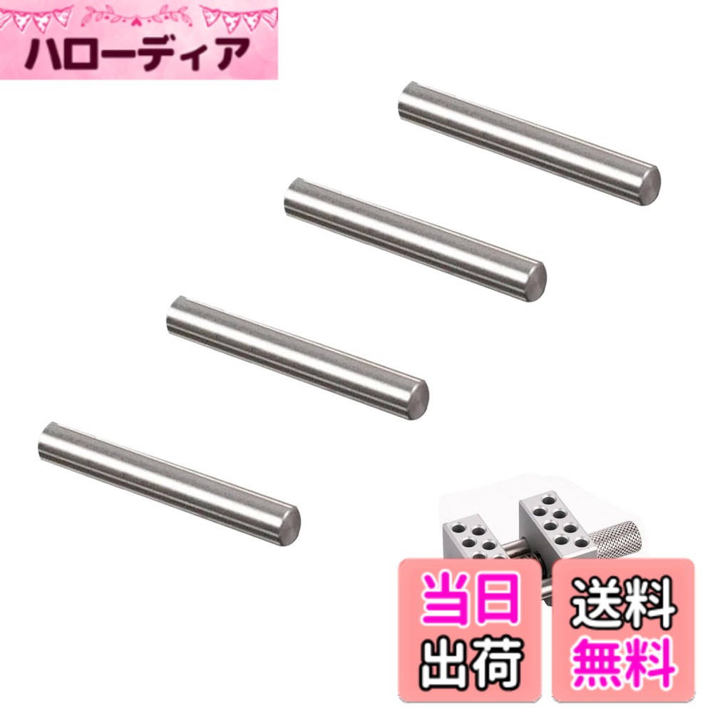 【送料無料】TVETEバイス固定具 交換部品 ミニバイス 差しピン 部品 【4個入り】 304ステンレス鋼 滑り止め ミニ メ…