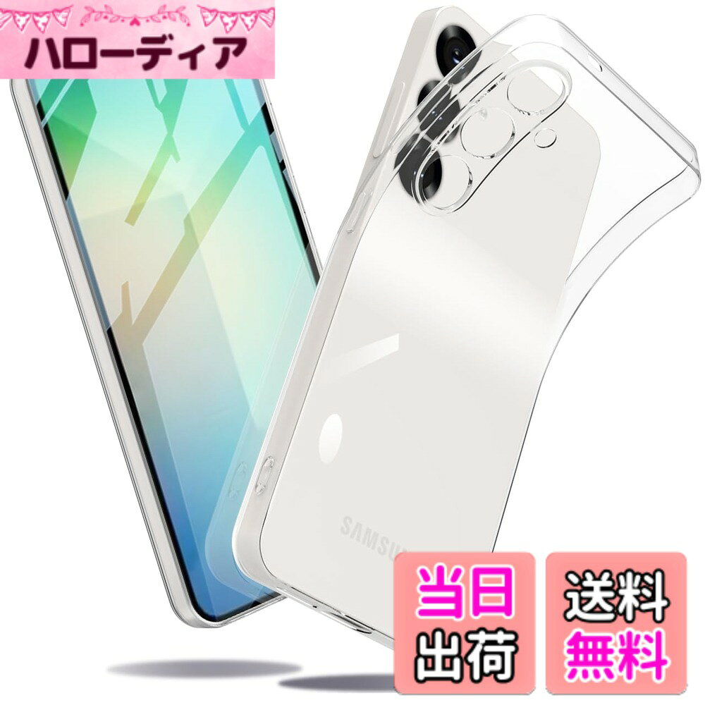 商品情報商品の説明主な仕様 対応機種：Galaxy S25 用。耐衝撃：montueケース外枠は耐久性の強い素材を採用したため、放熱性および耐衝撃性が優れて、日常摩耗はもちろん、衝撃や衝突からスマホを保護します。携帯電話を平らな面に置いたとき、液晶画面とカメラレンズの接触による不具合を最小限に抑えるため、カメラレンズより0.5mmをアップし、液晶画面より0.8mmアップしております。スクリーンを保護する同時に、ガラスフィルムをまったく邪魔しません。更に滑り止めと落下防止の設計があり、テーブルから滑り落ちる心配はありません。一体感と完璧なフィット感：ボタンの各部分をカットすることで、押すとシェルがない瞬間が敏感になります。取り付けと取り外しが簡単で、電話ケースを取り付けることでワイヤレス充電が可能です。高い透明度・指紋認証をサポート：透明度が高く、本体の鮮やかな色をそのまま映し出すことができ、Galaxy S25 のオリジナルのカラーを損ねません。