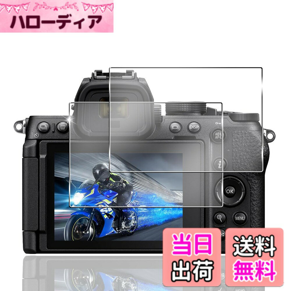  ガラスフィルム 保護フィルム (2枚) + レンズ保護フィルム (2枚)  フィルム 強化ガラスフィルム 全面吸着 高透過率、気泡ゼロ ケース ソフト 色：クリア、サイズ：対応 Nikon Z50II