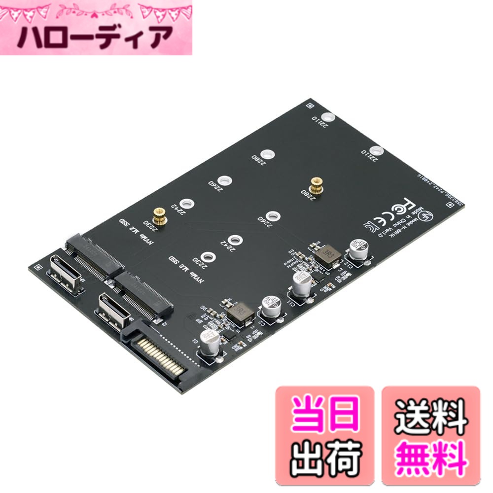 【送料無料】Xiwai OCULINK PCIE PCI-EXPRESS SFF-8611 8x 8 レーン - デュアル SFF-8087 4x SSD データ アクティブ ケーブル 50 cm 色：ブラック