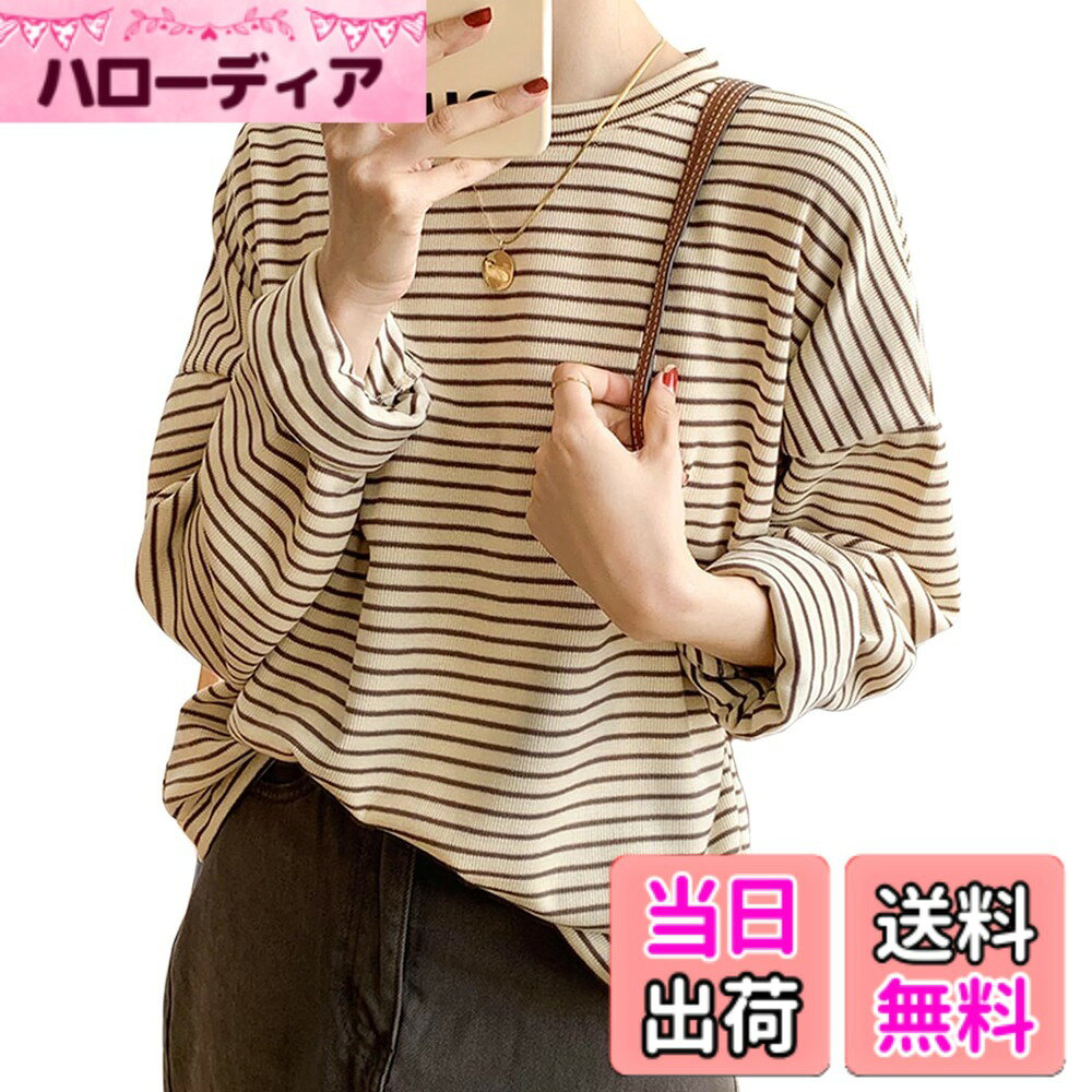 【送料無料】[xppe] ボーダー Tシャツ レディース 長袖 薄手 ゆったり ニット カウルネック トップス カットソー 柔らか 可愛い 通勤 カジュアル 春 秋 M-XL 色：コーヒー、サイズ：XL hellodear-11332710 ハローディア楽天市場店 パッケージ画像