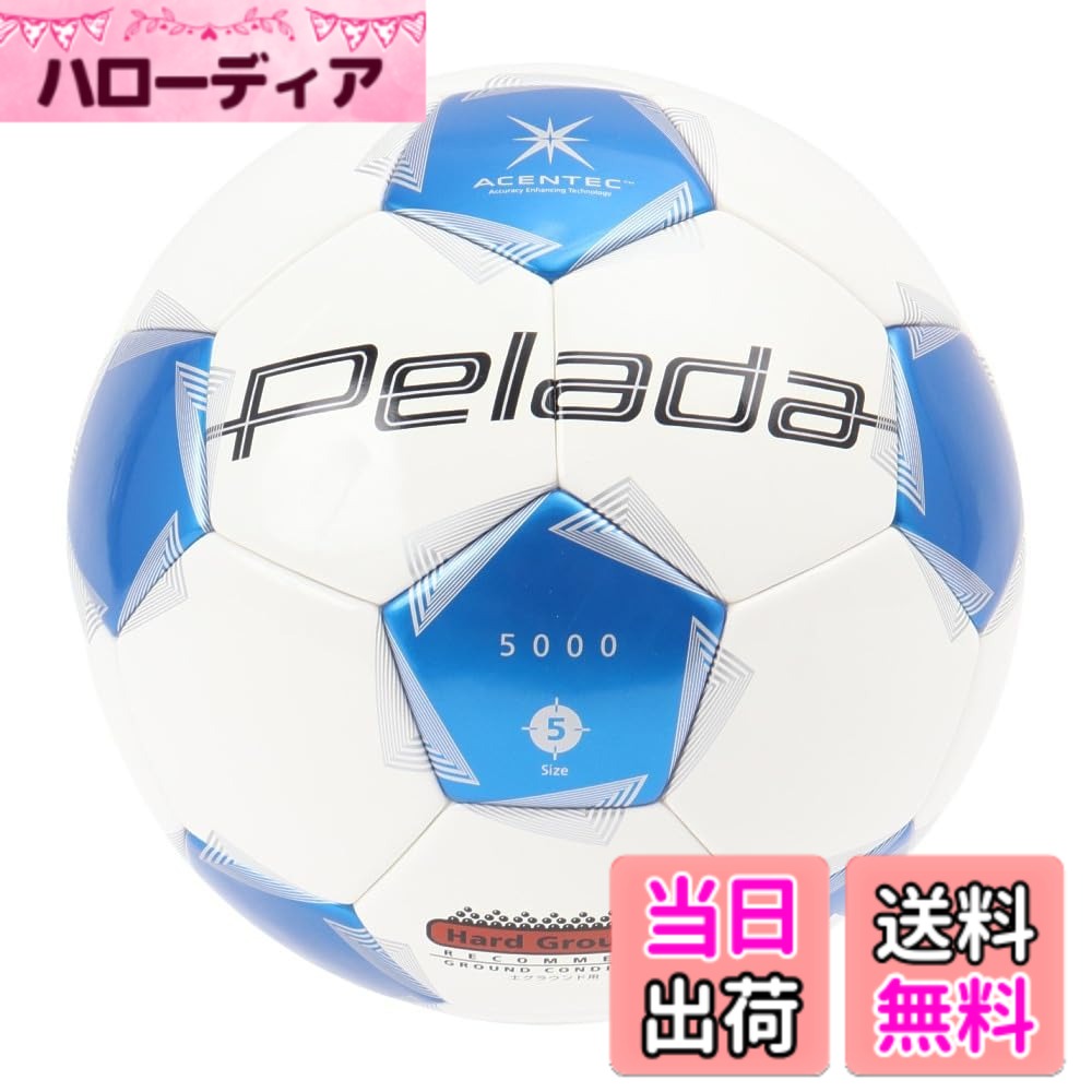 商品情報商品の説明モルテン(molten) ペレーダ 5000土グラウンド用 サッカー サッカーボール 5号球 検定球主な仕様 本体サイズ:約22cmbr重量:約430gbr素材:ポリウレタン生産国:中国/ベトナム用途:中学・高校の部活動など