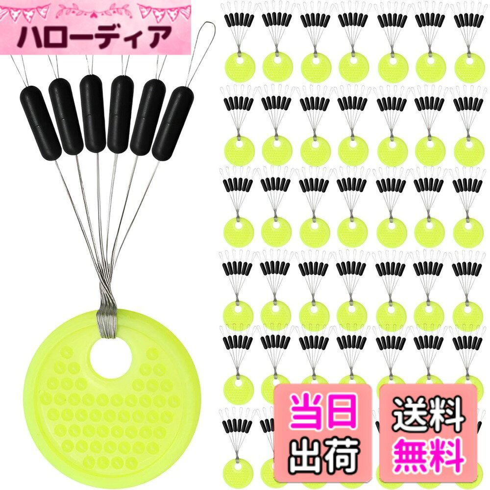 【送料無料】fogman ウキ止めゴム シンカーストッパー 浮き止めゴム クッションゴム 釣り 100個セット 色：L(3-5号)