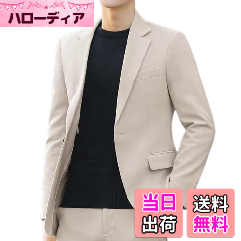 商品情報商品の説明主な仕様 【セット内容】ジャケット、九分丈ズボン 【サイズ】Sー6xL 【カラー】ブラック、グレー、カーキ、ベージュ、ネイビー、ブルー　素材: スーツ生地、ビスコース繊維の混紡生地で、スーツセットはドレープ感があり、着用で不収縮です。その上、手触りと肌触りもスムースで、スキンケアです。着心地抜群のスーツ!通気性も良くいつでも快適な着心地が楽しめます。男の色気を引き出す、本格ラグジュアリースーツです。レジャーカジュアルスタイル、着こなし幅が広がる、存在感のあるな一着。シンプルなデザインで、誠実な雰囲気を醸し出しています。実用でファッション感が溢れる！ベーシックな無地のスーツとしての活用はもちろんのこと、無駄なデザインを省きシルエットを追求した当店のスーツは礼服、ビジネス着用も可能。周りと比べても問題にならない深い黒色の生地を使用しております。ちょうどいい厚さで、これからの季節にピッタリなスーツ、スッキリとしたスタイルに魅せてくれる計算しつくされた絶妙なシルエットが魅力的。オリジナル通勤やリクルート・就職活動・ビジネス、卒業式とウエディングに最適！非常に良い身なり効果。お洒落感が溢れる2つブタンのデザイン、男の色気を引き出す、本格ラグジュアリードレススーツセット。