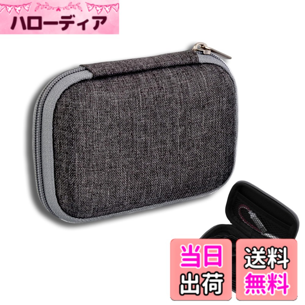 【送料無料】VitalBloom イヤホンケース 収納ボックス イヤピース小物入れ ポーチ 用ハードケース 旅行バッグ 捨てられない収納の福音(ケース) 色：グレー、サイズ：100 x 75 x 30 mm hellodear-11332883 ハローディア楽天市場店 パッケージ画像