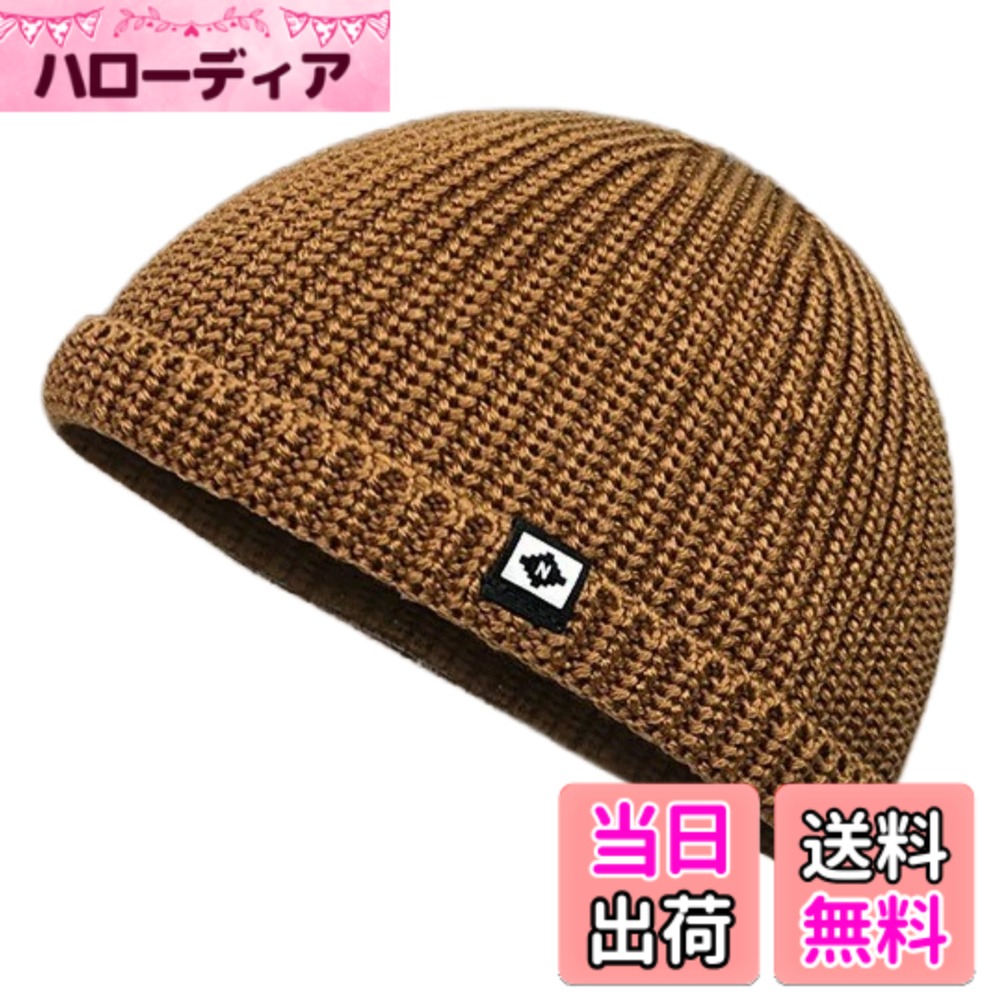 商品情報商品の説明主な仕様 【無地のシンプルなニット帽】外側にタグがあるだけのシンプルなニット帽子です。無駄なものを極力省いた様々なシーンでご利用いただけるニット帽子です。【フリーサイズで快適な被り心地】素材構成：綿混 平置きサイズ：高さ約17cm 幅約26cm「伸縮性あり」柔らかく伸縮性の高いリブ編みによって、締め付け感が少なく快適な被り心地を実現しました。メンズやレディース、キッズにも使用していただけるフリーサイズのニット帽です。【クールな印象のロータイプ】浅めタイプのニット帽はクールな印象を与えます。スタイリッシュなファッションやサングラスにぴったりのニット帽です【クールな印象のロータイプ】浅めタイプのニット帽はクールな印象を与えます。スタイリッシュなファッションやサングラスにぴったりのニット帽です【ご注意】輸送中パッケージがわずかに圧縮されることは避けられません。光撮影やディスプレイによって、実際の商品の色やサイズとウェブサイトの色やサイズが若干異なる場合があるかもしれません