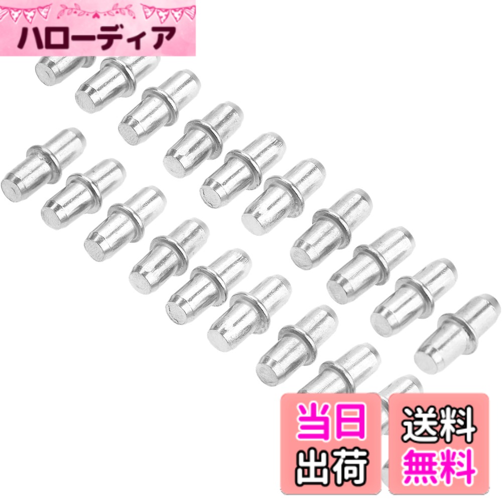 商品情報商品の説明ラックスタンドを使って棚板を取り付けることで、必要に応じて棚板を取り外したり高さを変えたりすることができ、収納スペースをカスタマイズしやすくなります。主な仕様 パッケージ内容：20個セットサイズ：直径5mm 長さ約16mmbr差し込みタイプで、直径5mmの差し込み穴に対応します。材質： 金属、プラスチック　カラー：シルバー/クリア用途：本棚、キャビネット、クローゼット、シャフトサポート、家具などコンパートメントの固定。