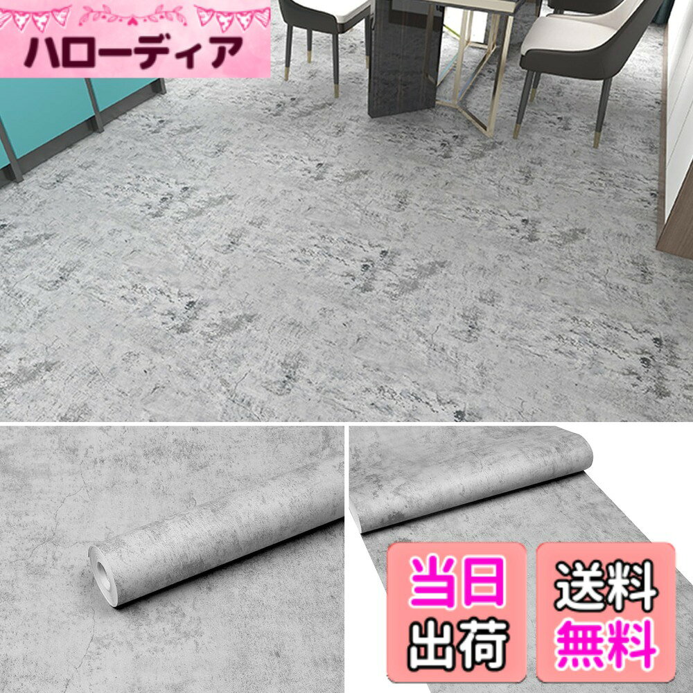 商品情報 商品の説明 主な仕様 ペット共生空間に最適： 爪傷防止クッション層が愛犬の歩行音を低減。誤舐え対策も万全。トイレの臭いが染み込まない撥水加工で、多頭飼い家庭から支持される清潔維持性。和室畳への密着安定 吸着式滑り止めシートが畳の凹凸にフィット。従来品の「ずれ・浮き上がり」を解消し、高齢者のつまずきリスクを軽減。介護施設導入実績のある安心設計。光熱費節約効果 断熱層が床冷えを抑制。冬季のヒートロスを最大13%カット※メーカー比較試験。床暖房併用時でも熱効率を維持する特殊耐熱構造。海外発送対応パッケージ ロールをコンパクト巻き取り。国際郵便のサイズ規約に適合し、東南アジアからの逆輸入需要に対応。現地日本人コミュニティでの実績多数。商業施設グレード耐久 塩ビ表面に耐衝撃コーティングを施し、オフィスのキャスター椅子移動でも剥がれない強度。飲食店のテーブル下敷きとしての導入事例を動画で紹介。 # 【送料無料】KUKUAN 木目PVCクッションフロアシート 接着剤不要 家庭やオフィスのリフォームでの悩みの一つは、施工の手間や時間ではないでしょうか。特に賃貸に住んでいる方は自由にリフォームを行えず、落ち着かないことも多いです。このKUKUANの木目PVCクッションフロアシートは、そんな悩みを解消するために設計されています。 クッションフロアシートは簡単に敷くだけで、自宅をおしゃれに変身させることができます。特徴として、接着剤が不要で、敷くだけの手軽さが魅力です。そして、防水性や滑り止め付きの設計は、特にペットを飼っている家庭に嬉しいポイントです。 このシートを利用することで、床が傷つく心配もなく、簡単に清潔感を保ちながら快適に過ごせます。長期間快適に過ごせる環境を作り出すことで、家族みんなが喜ぶ空間になります。 ぜひこの機会に、KUKUANの木目PVCクッションフロアシートを体験してみてください。賃貸物件でも安心して使えるこのアイテムで、リフォームを簡単かつスタイリッシュに実現しましょう。 ## 賃貸でも安心！接着剤不要の設計 賃貸物件では、自由にリフォームを行うことができない場合が多いですが、KUKUANのクッションフロアシートは、その設計が賃貸ユーザーにとって非常に使いやすいものとなっています。接着剤を使用せずに、シートを敷くだけで簡単に施工でき、原状回復も容易です。これにより、ワンルームやファミリータイプの賃貸物件でも、思い立ったらすぐにリフォームを行えます。 また、シートのサイズは30cm×15mで、フリーカットが可能。気になる部分にぴったりフィットさせることが可能です。お部屋の形状や家具の配置に応じて、自分好みにカットして使えるのは、大きな嬉しいポイントです。 さらに、滑り止め加工が施されているため、小さなお子様や高齢者がいる家庭でも安心して使用できます。事故を未然に防ぐ効果があり、安心して日常を過ごせる環境を整えられます。これは特に、飲食店などの商業施設での利用でも安心の耐久性を誇ります。 家族全員が快適に過ごせる環境を整えるために、効果的で実用的なリフォームをこのシートを使って実現することができます。賃貸物件を快適に居住空間に変えるための強い味方です。 ## 美しいデザインでおしゃれな空間を演出 KUKUANの木目PVCクッションフロアシートは、ナチュラルな木目デザインが特徴です。このデザインは、どんな部屋にも馴染むので、多様なスタイルのインテリアにマッチします。シートを敷くことで、無機質なフローリングが一気に温かみのある空間に変わります。 実際、友人を招いた際にも「この床材、どこで買ったの？」と言われること間違いなしです。木目調のデザインは、どんなクッションやカーテンとも相性が良く、統一感を演出することができます。このように、外見にもこだわりたい方にもぴったりな商品です。 また、クッションフロアの特性上、ペットの足音を吸収し、生活音を軽減する効果があります。これにより、ペットを飼っている方にも理想的です。おしゃれな空間でありながら、ペットにも優しい環境を提供することができます。 おしゃれで快適な空間を手に入れることで、日々の生活がより豊かに感じられるでしょう。自宅にいる時間をより楽しむためにも、このシートを是非ご利用頂きたいと思います。 ## 簡単施工で安心の防水性能 KUKUANの木目PVCクッションフロアシートは、防水性が高いため、キッチンやトイレなど水まわりでも安心して使用できます。水や汚れが染み込まず、掃除が簡単なため、忙しい毎日でも衛生的に保つことが容易です。 特に多頭飼いの家庭や、小さなお子様がいる家庭では、清潔さを保つことが重要です。このシートを使用すれば、そうした心配も解消されます。 さらに、滑り止め機能があるため、万一の滑りや転倒による事故を防ぐことにも役立ちます。安心して過ごせる空間を提供するための機能が充実しているのです。 また、施工が簡単なだけでなく、アイデア次第でおしゃれなアレンジを加えることもできます。シンプルなシートだからこそ、思い切ったデコレーションも可能です。訪れる人々の目を惹くような空間を作り出せる点も魅力となっています。 ## まとめ - KUKUANの木目PVCクッションフロアシートは接着剤不要で賃貸でも安心。 - 簡単施工とフリーカットが可能で、自宅をすぐにおしゃれに変身。 - 防水性と滑り止め機能により、安全で清潔な空間を実現。 - ナチュラルなデザインでどんなインテリアにもマッチし、快適さを提供。 - 家族みんなが喜ぶ居住空間を手に入れ、生活の質を向上させましょう。