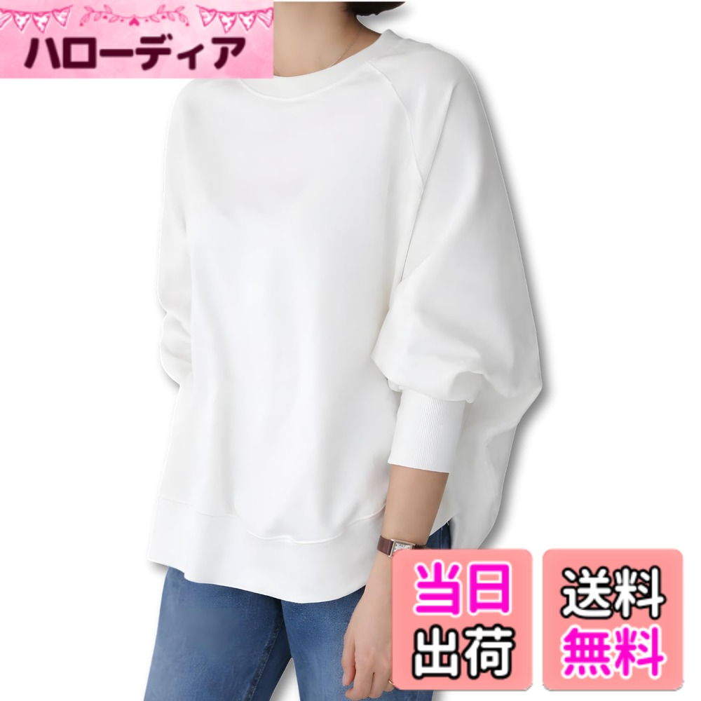 商品情報商品の説明主な仕様 【概要】トレーナー レディース ゆったり トレーナーレディース スウェット チュニック 秋服レディース ロンt レディース カットソー レディース レディース ゆったり を組み合わせ、大きいサイズ 無地 長袖 シンプルデザインで体型カバー ヒップカバー 華奢見え。普段着 通勤 休日 部屋着 ルームウェア にも対応し、40代50代にもおすすめ。ベーシックカラー黒 白 で幅広く着回せる万能トップス。【特徴1.】ドルマンスリーブ と ドロップショルダー の トレーナー レディース ゆったり トレーナーレディース。スウェット 感覚の快適さと カットソー レディースの軽やかさを両立。ロンt レディース として普段着から通勤、部屋着でも使え、レディース ゆったり で安心。黒 白 無地カラーでどんなコーデにもマッチし、40代 50代 にも人気のシンプルアイテム。【特徴2.】スウェット のように快適で軽やかなトレーナー レディース ゆったり。秋服レディース としてはもちろん春服 冬服 としてロングシーズン活躍。チュニック シルエットでヒップを自然に隠し、トレーナーレディース として華奢見え。ロンt レディース 感覚でオフィスカジュアルや休日にも着回せる。レディース ゆったり デザインだから動きやすく、毎日のファッションを快適に。【素材・サイズ】ポリエステル100％ 薄手 軽量素材の トレーナー レディース ゆったり トレーナーレディース。スウェットのシワになりにくさ、カットソー レディース の乾きやすさを併せ持つ。M L サイズ展開、チュニック丈で体型カバー。ロンt レディース 感覚でシーズンレスに活躍。無地の黒 白 ベーシックカラー。レディース ゆったりで幅広い年齢層に対応する使いやすいアイテム。【使用シーン】通勤 オフィスカジュアル 休日 お出かけ ワンマイルウェア と多彩に活躍。トレーナー レディース ゆったり トレーナーレディース スウェット チュニック カットソー レディース ロンtを兼ね備えた万能トップス。無地 シンプルでレディース ゆったり デザインだから40代50代にもおすすめ。普段着にも韓国ファッション風スタイルにも合わせやすく、毎日着回し可能。