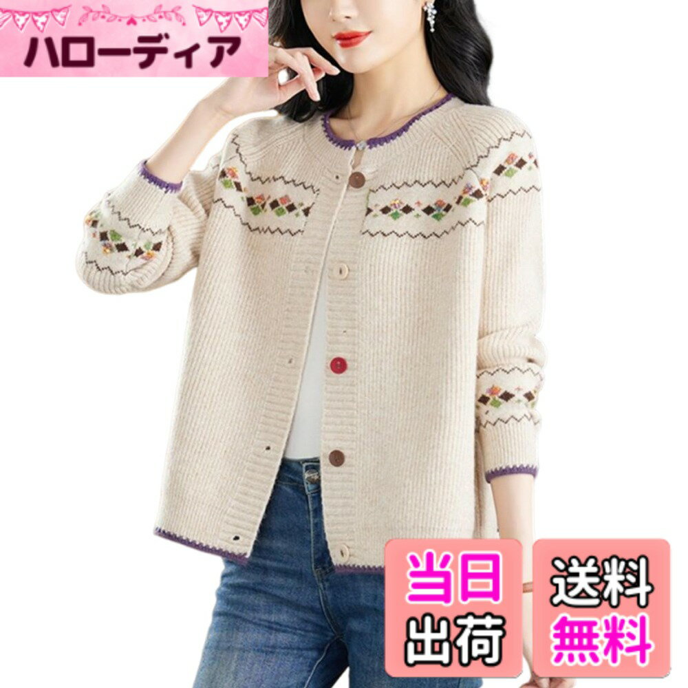 【送料無料】[Merelop Ceto] カーディガン ニット レディース セーター トップス ...