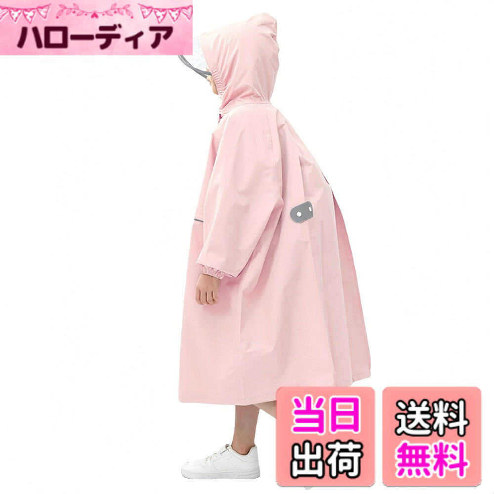 商品情報商品の説明主な仕様 雨の日の保育園や幼稚園、学校への通学にぴったり！おしゃれでシンプルさを追求した、男の子にも女の子にも似合う、色鮮やかでかわいいレインコートです。お気に入りのレインウェアで、雨の日のお出掛けが一段と楽しくなります！フードのつば部分が透明になっているので、まわりも見やすく安全です。袖口はゴム入りで伸縮性があり、ボタン式で着脱が便利です。背中はランドセル対応。普段は留めて通常のレインコートとして、リュック着用時は留め具を外してリュックの上からレインコートを羽織れます。セット内容：レインコート、専用ポーチ
