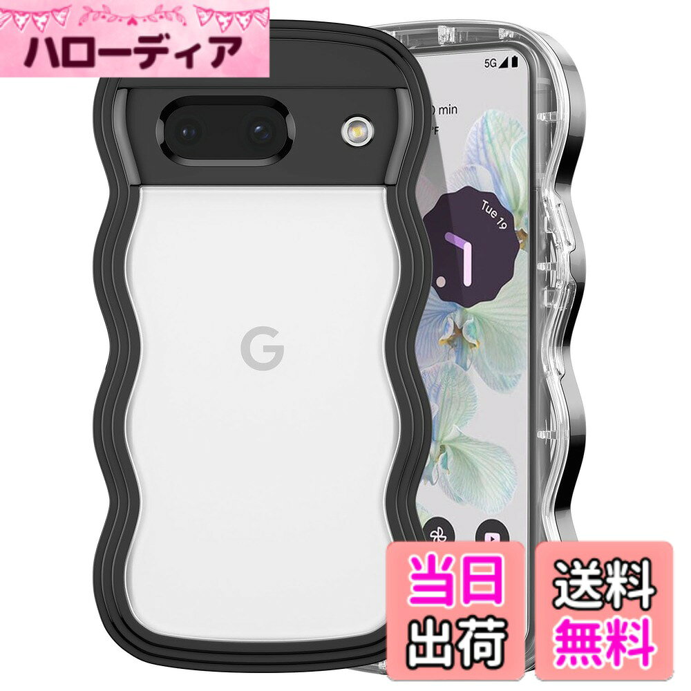 商品情報商品の説明■素材-全面保護 -柔軟なTPU素材 スマホ本体を嵌める部分は衝撃に強くて柔軟なTPU素材を採用して、着脱がスムーズで、擦り傷もちゃんと防止でき、落としても衝撃を緩やかにします。また、放熱性能にも優れています。 ■多機能型 - ワイヤレス充電対応。軽量と薄型で、Qi充電対応できます。 - スピーカーホール。 - ストラップホール。 ■セット内容 - 1 x ケース ■ご注意 ※写真撮影の照明や、画像処理の加減により実物の色味と若干異なる場合もございます。あらかじめご了承の上ご購入下さい。主な仕様 【対応機種】Google Pixel 9 / Google Pixel 9 Pro 専用。写真は見本ですが、購入前にお使いの機種を確認してくださいね。【透明感 フィット感】背面は透明度ポリカーボネートの素材で、Pixel 9/9 Pro本来の美しさと高級感をそのままに映り出し、いつものスマホに上品さをプラス。サイド周りのウェーブ部分はプラスチック素材で取り外し可能です。後ろはクリアなので、推しメンやお好きな装飾を挟んで、オリジナリティを楽しむことができる！【スクリーン保護 カメラ保護】フチをわずかに高く設計することで、スクリーンとカメラが平らな面いたときにラがこすれて傷つくのを防ぎます。【高品質素材 衝撃吸収】-柔軟性のあるTPU素材を採用し、衝撃や衝撃に対する優れた保護を提供します。スリムで、軽量で、耐久性があり、着脱も容易にできます。【精確なカットアウト】精密なカットアウトにより、すべてのボタン、ポート、スピーカー、カメラ、その他の機能に簡単にアクセスできます。携帯電話ケースを付けたままでもワイヤレス充電です。