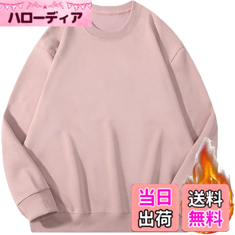 【送料無料】Hisitosa トレーナー メンズ Tシャツ 長袖 綿 裏起毛 厚手 大きいサイ...