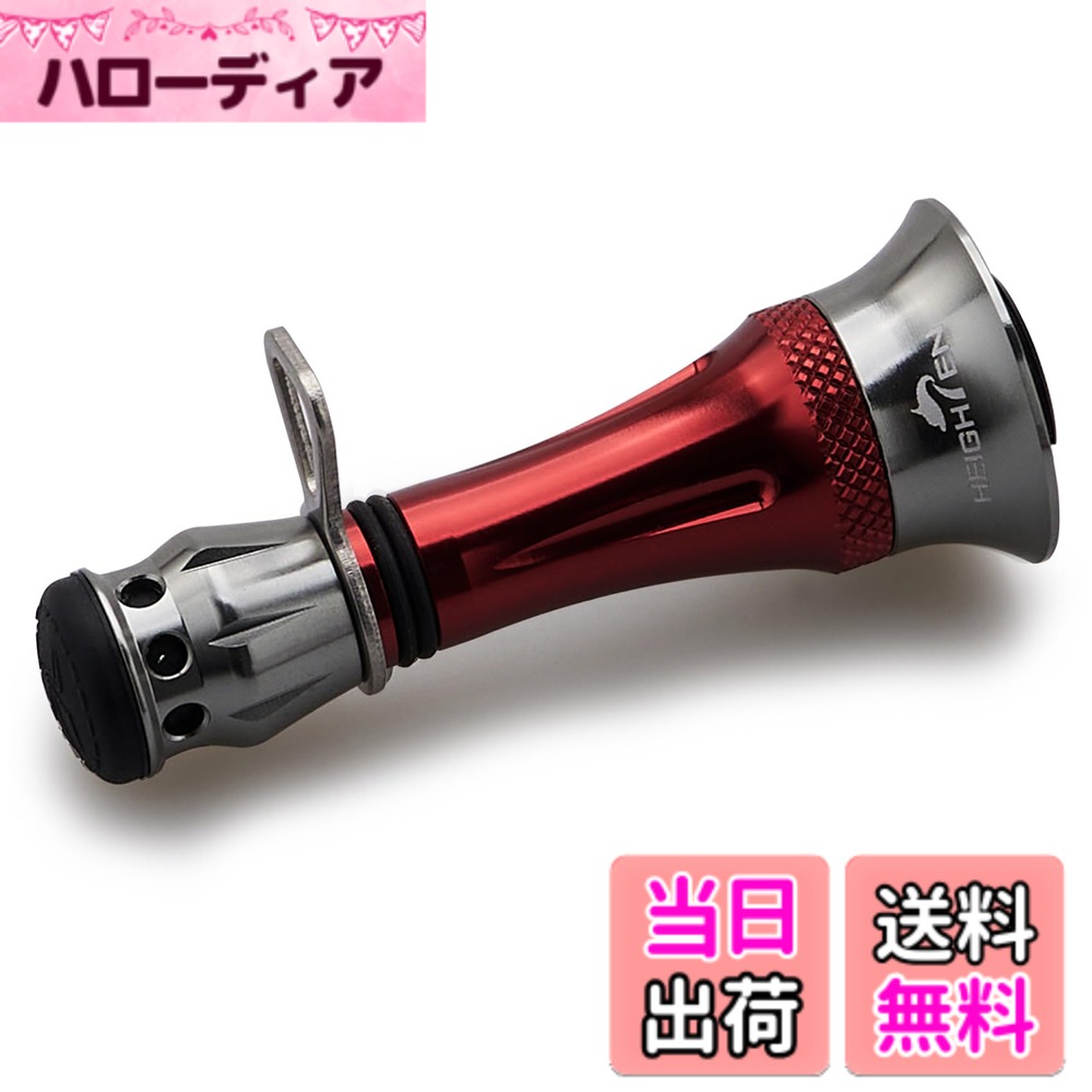 HEIGHTEN 48mm リール スタンド カスタムバランサー 夜光 シマノ(SHIMANO) ダイワ(DAIWA) スピニングリール 通用 7-12g調整 フックキーパー ラインストッパー 色：ワインレッド＆ガンメタル、サイズ：48mm