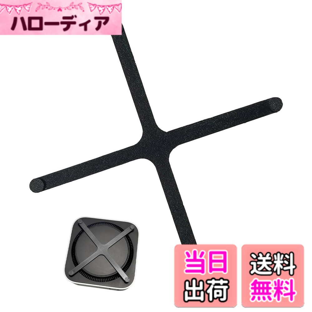 商品情報商品の説明主な仕様 【セット内容】For Mac Mini M4 スタンド*1br【高品質素材】耐久性に優れた素材を使用しているため、Mac Mini用スタンドは摩耗することなく長期間使用でき、安定性と信頼性を維持します。【洗練されたスタイル】電源ボタンエクステンダーは、ミニM4用とシームレスに統合するミニマリストデザインを備えています。【強化されたユーザーエクスペリエンス】ユーザーは、M4コンピュータの電源をオン/オフに便利な、より快適な体験をお楽しみください。【高機能性】こちらのサポーターをM4本体の下部に取り付けることで、下部電源ボタンの操作が本体上部を押すことで可能になります。これまで不便だった下部電源ボタンの操作がとても楽になります。