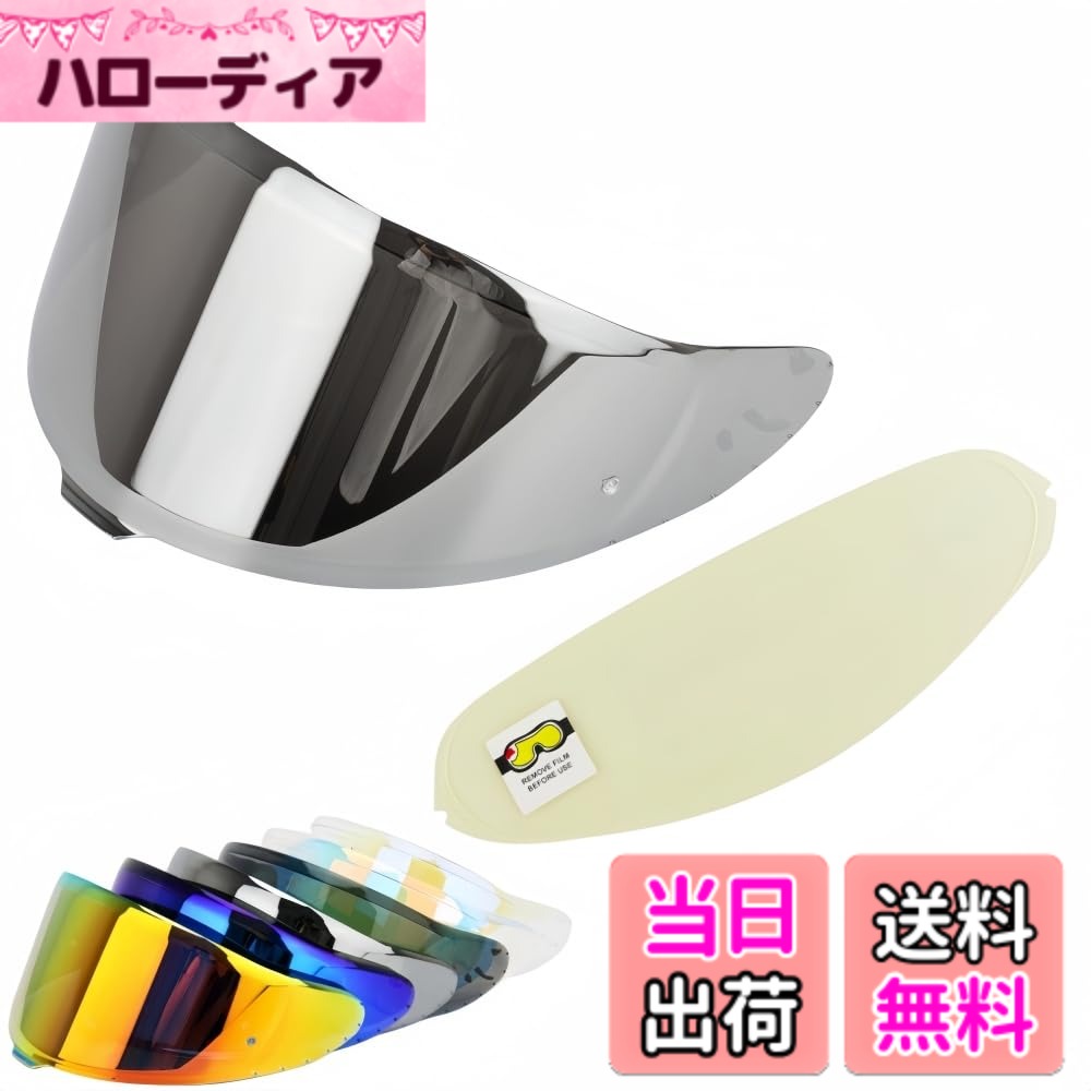 商品情報商品の説明特徴： 繊細な靭性、高い柔軟性。 UVカット、ミストカット、スクラッチ防止ケア。 交換が簡単で、すぐに使用できます。 日光、風、雨、虫から目を守り、運転の安全を確保する。主な仕様 適合モデル：CWR-F2/Z8/Z-8/X15/X-15 ヘルメットに適したヘルメット シールドマスクです。耐久性と安定性に優れた高品質のPC素材。サンシェードは耐摩耗性に優れています。バイク ヘルメット シールドは、ヘルメットフレームに密着しているので、ヘルメットの縁の小さな隙間から雨水が侵入したり、風やほこりが入ったりするリスクはありません。特殊ミラーコーティングにより、視界の歪みを最小限に抑え、目の疲れを軽減。防水コーティング。滑らかなミラーコーティングの表面は湿気に強い。注：(透明シート、透明REVOレッド、透明REVOブルー)3色とも昼夜を問わず使用可能，その他の色は昼夜兼用ではありません。