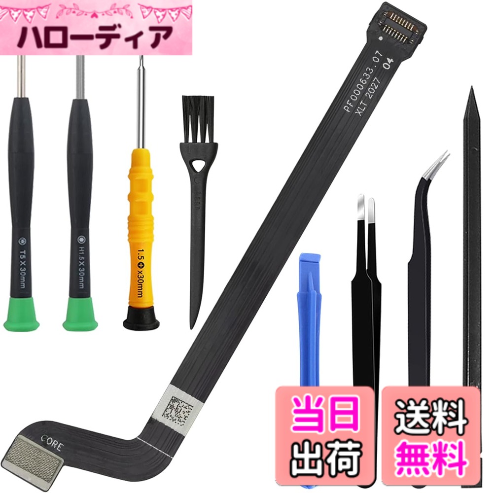 【送料無料】ZHUROUPU フレックスリボンケーブル for DJI Mavic Air 2 標準ジンバ...