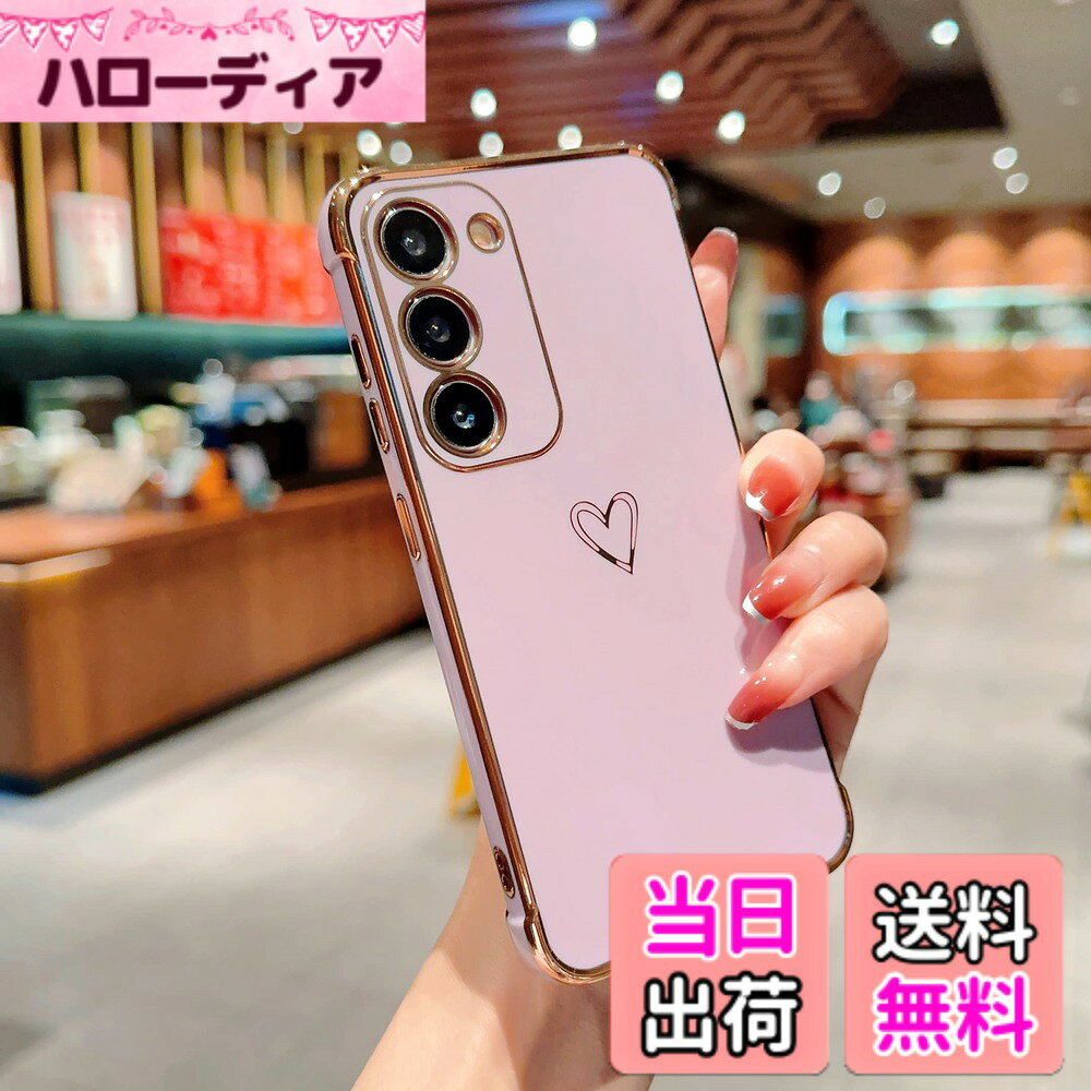 商品情報商品の説明高耐久性のおしゃれなスマホケースです！ ■デザイン - 柔らかいTPU素材で、耐衝撃性が堅牢を兼ねてできます。シリコンの柔軟性が高いから、着脱しやすく、質感もよいです。 - 薄くて軽量で、ワイヤレス充電対応できます。高速充電には影響しません。 - 衝撃性と耐用性に優れます。ケースの周りとカメラ部分が高く設計されており、落下防止できます。カメラレンズも指紋・傷・汗れなどからしっかり保護します。 - 精密に設計され、スマホのサイズ、各ボタンなどにピッタリ合って、ケースを装着したままで、すべての操作が自由にお使えます。 ■素材 - TPU/シリコン 超軽量・超薄型・超頑丈・高耐久性・黄変防止 ■セット内容 - 1 x スマホケース ご注意 ※写真撮影の照明や、画像処理の加減により実物の色味と若干異なる場合もございます。あらかじめご了承の上ご購入下さい。 ※ほかのスマホケースが欲しいたら、うちのストアに参りましょう。多機種や多種類で、きっと気になるものがございます。主な仕様 【対応機種】Samsung Galaxy S25 / docomo SC-51F / au SCG31 専用。写真は見本ですが、購入前にお使いの機種を確認してくださいね。【完全保護】-スクリーンとカメラの縁を高くすることで、スクリーンとカメラが平らな面にこすれたり引っかいたりしないように安全に保ちます。【ファッションデザイン】-楽しいかわいいサイド小さなパターン、貴方の魅力を格上げます。金メッキのエッジがあります、 ファッション、豪華でエレガント。【高品質】-柔軟性のあるTPU素材を採用し、衝撃や衝撃に対する優れた保護を提供します。スリムで、軽量で、耐久性があり、着脱も容易にできます。【★★★★★】商品管理には十分留意しておりますが、万一欠陥や不満がありましたら、交換またはすることができ、お気軽に弊社に「電子メール」を送信してくださいね。お客様にできる限り最高な商品とサービスを提供するために努力しています。o(〃'▽'〃)o