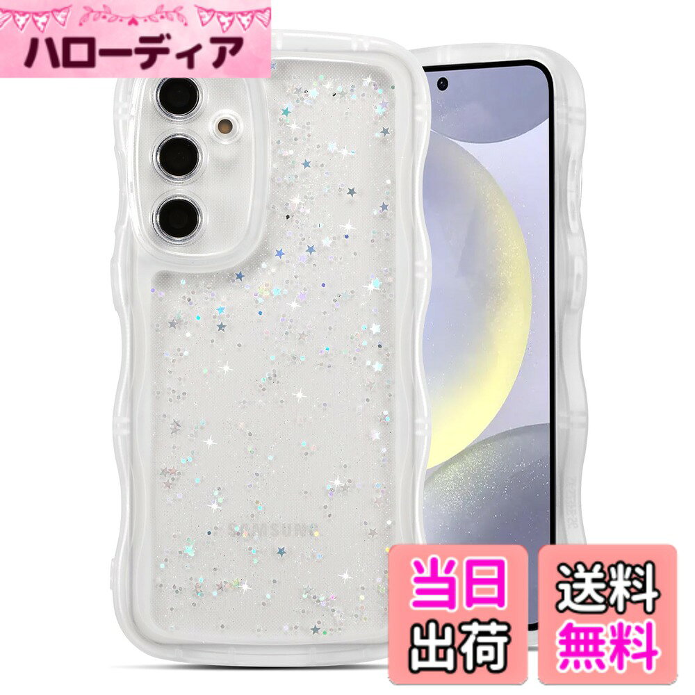 商品情報商品の説明■素材-全面保護 -柔軟なTPU素材 スマホ本体を嵌める部分は衝撃に強くて柔軟なTPU素材を採用して、着脱がスムーズで、擦り傷もちゃんと防止でき、落としても衝撃を緩やかにします。また、放熱性能にも優れています。 ■多機能型 - ワイヤレス充電対応。軽量と薄型で、Qi充電対応できます。 - スピーカーホール。 - ストラップホール。 ■セット内容 - 1 x ケース ■ご注意 ※写真撮影の照明や、画像処理の加減により実物の色味と若干異なる場合もございます。あらかじめご了承の上ご購入下さい。主な仕様 【対応機種】ケース Samsung Galaxy S25 [ docomo : SC-51F / au : SCG31 ] 専用。写真は見本ですが、購入前にお使いの機種を確認してくださいね。【透明感 フィット感】背面は透明度ポリカーボネートの素材で、スマホ本来の美しさと高級感をそのままに映り出し、埋め込まれている目を引くグリッターが剥がれ落ちたりしなく、あなたの携帯電話は、より美しさとファッションに見えるようにします。サイド周りのウェーブ部分は柔らかな素材のTPU素材で、デザインが手にフィットして持ちやすく、可愛い、流行りの韓国デザインです！【スクリーン保護 カメラ保護】フチをわずかに高く設計することで、スクリーンとカメラが平らな面いたときにラがこすれて傷つくのを防ぎます。【高品質素材 衝撃吸収】-柔軟性のあるTPU素材を採用し、衝撃や衝撃に対する優れた保護を提供します。スリムで、軽量で、耐久性があり、着脱も容易にできます。【精確なカットアウト】精密なカットアウトにより、すべてのボタン、ポート、スピーカー、カメラ、その他の機能に簡単にアクセスできます、サイドボタンも押しやすくなりました。携帯電話ケースを付けたままでもワイヤレス充電です。